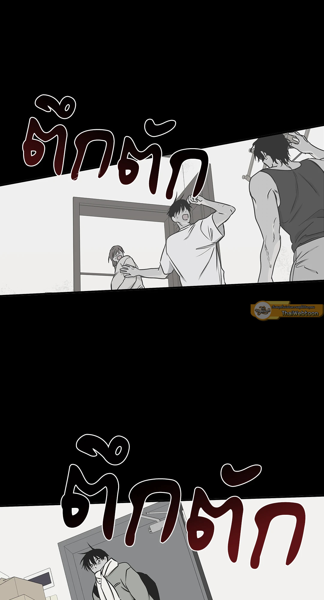 หน้า 65