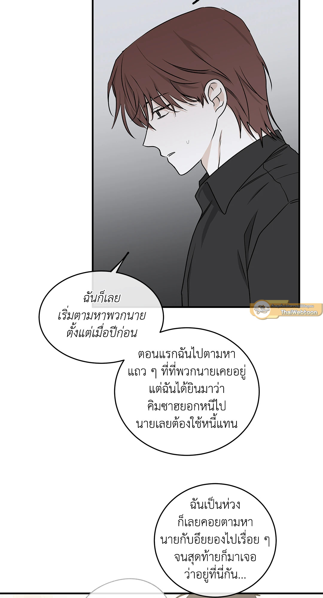 หน้า 31