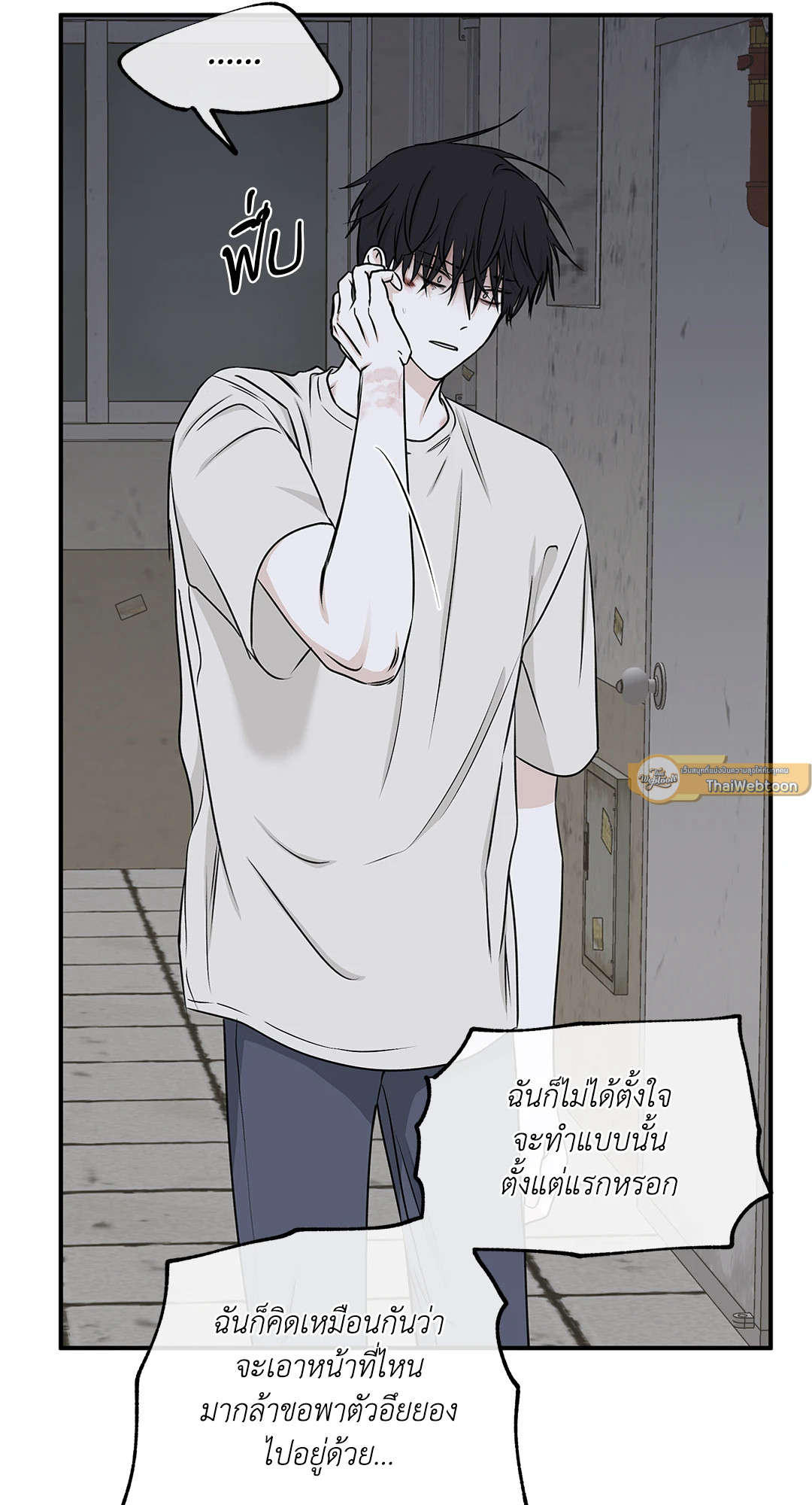 หน้า 43