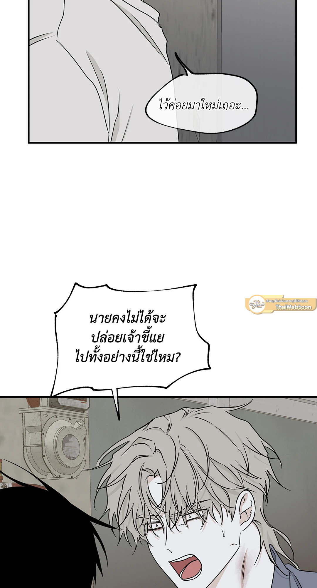 หน้า 57