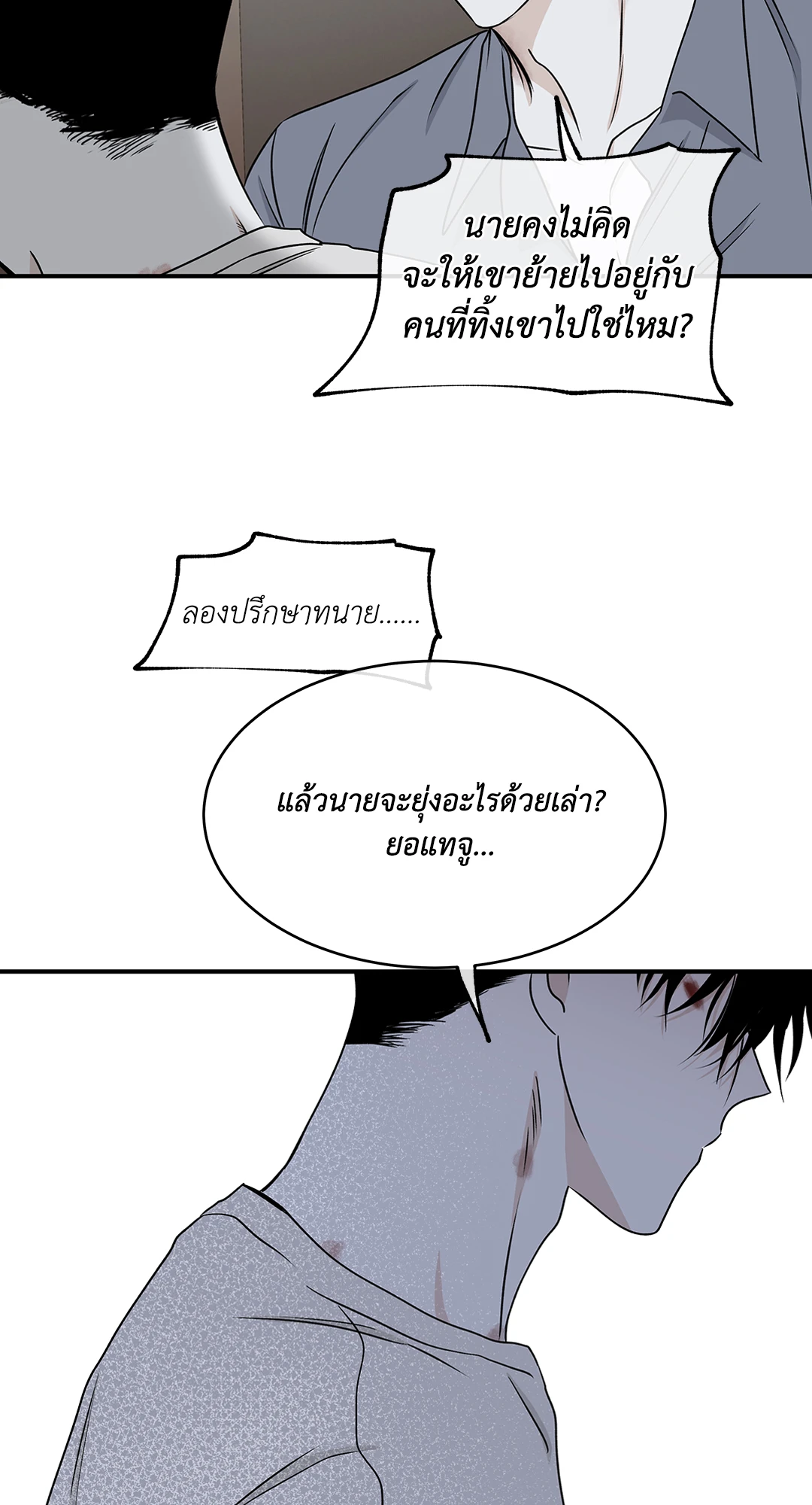 หน้า 58