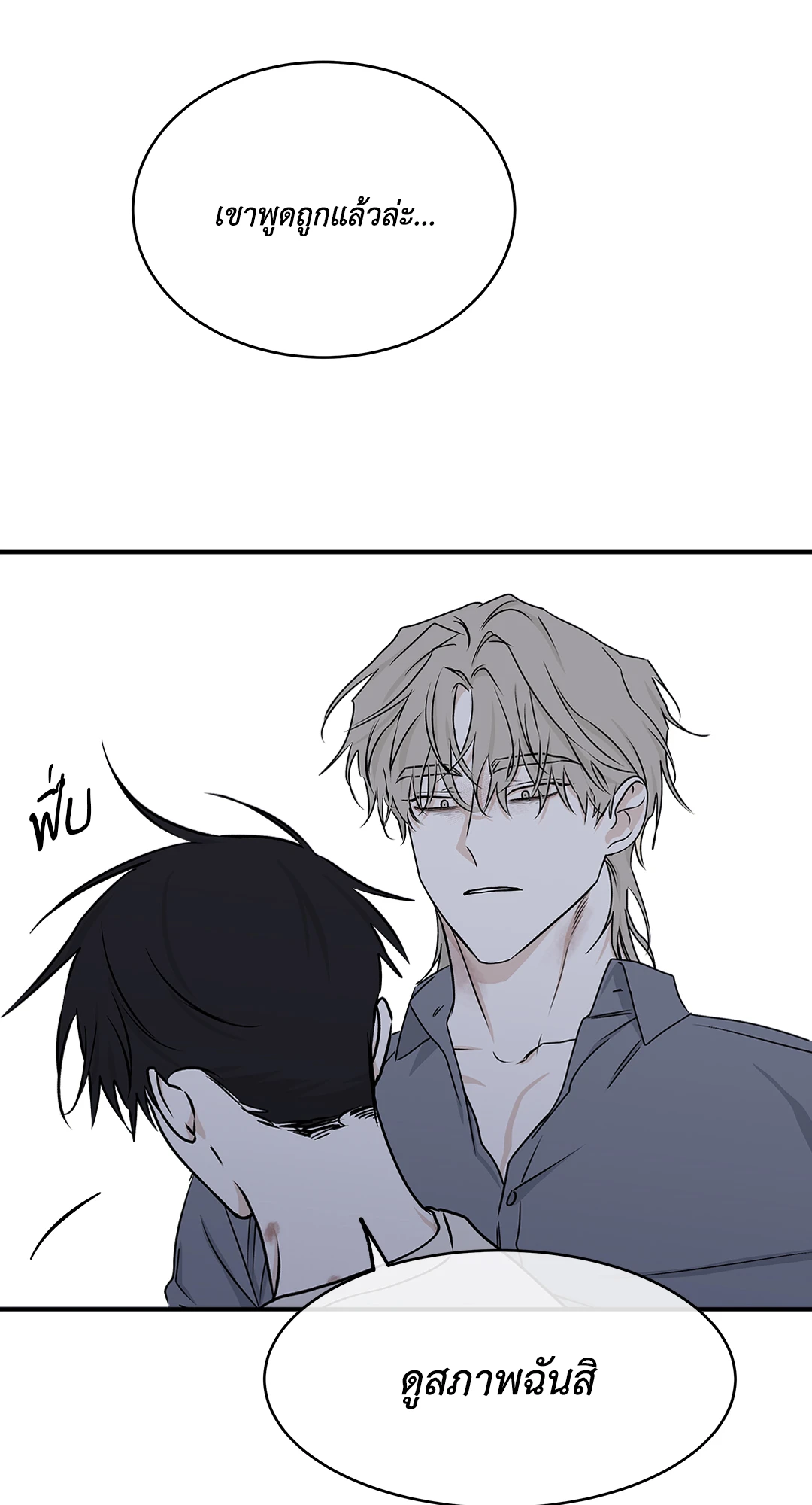 หน้า 60