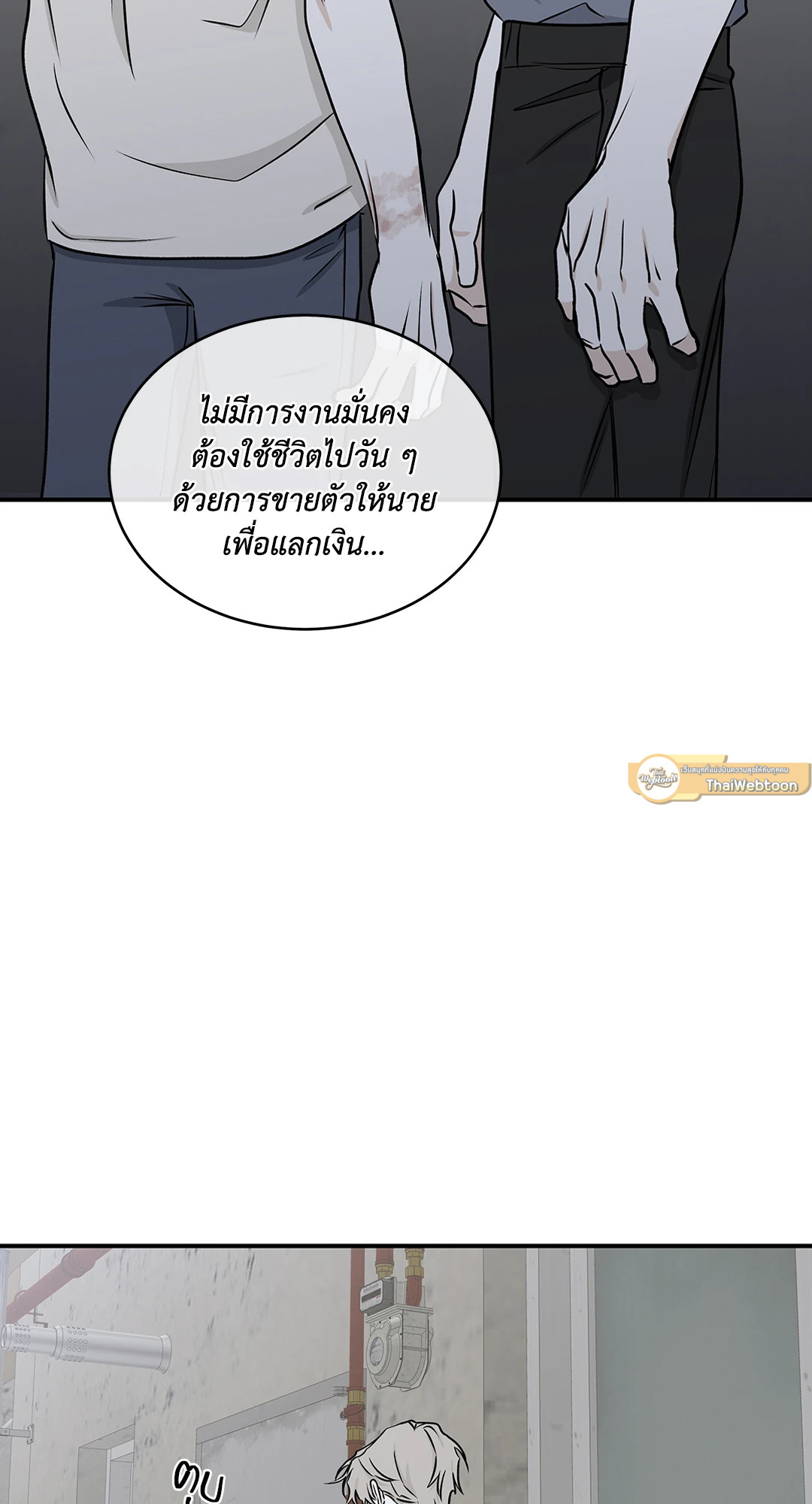 หน้า 63