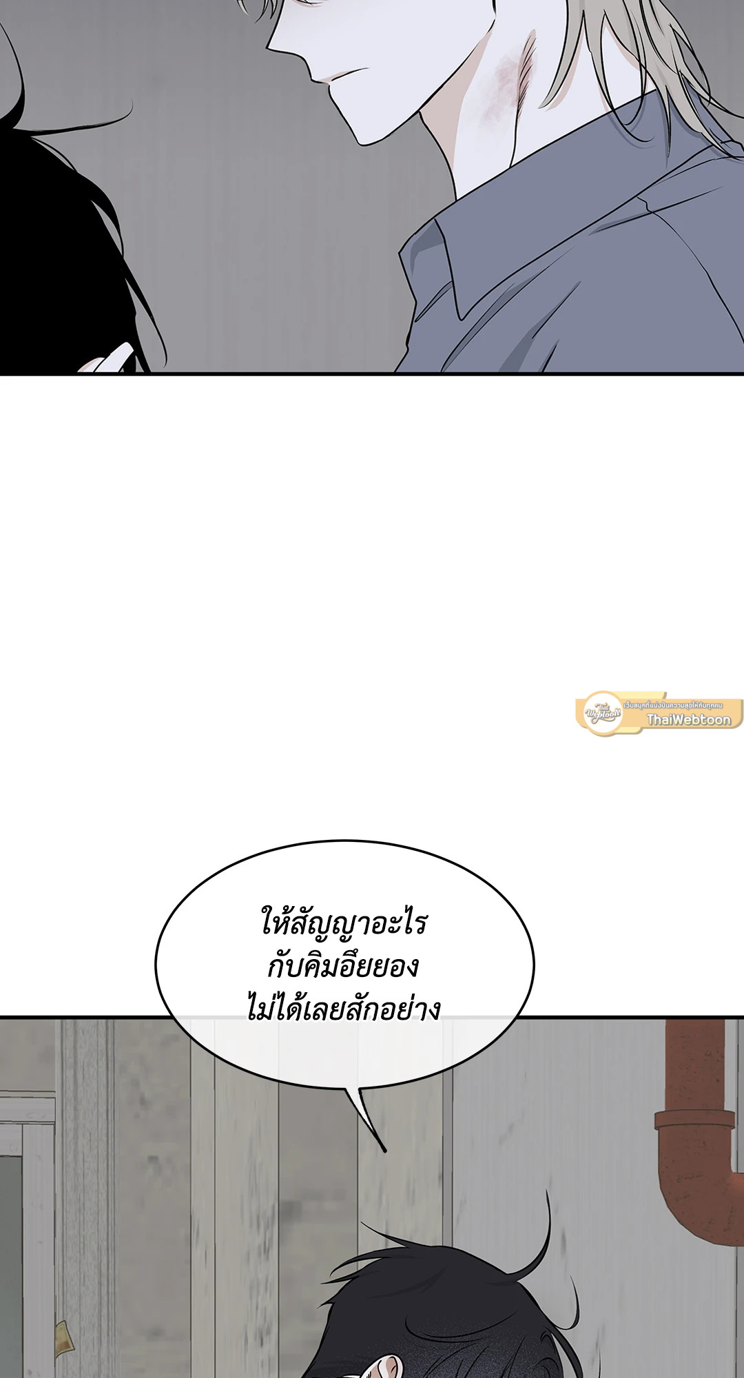 หน้า 65