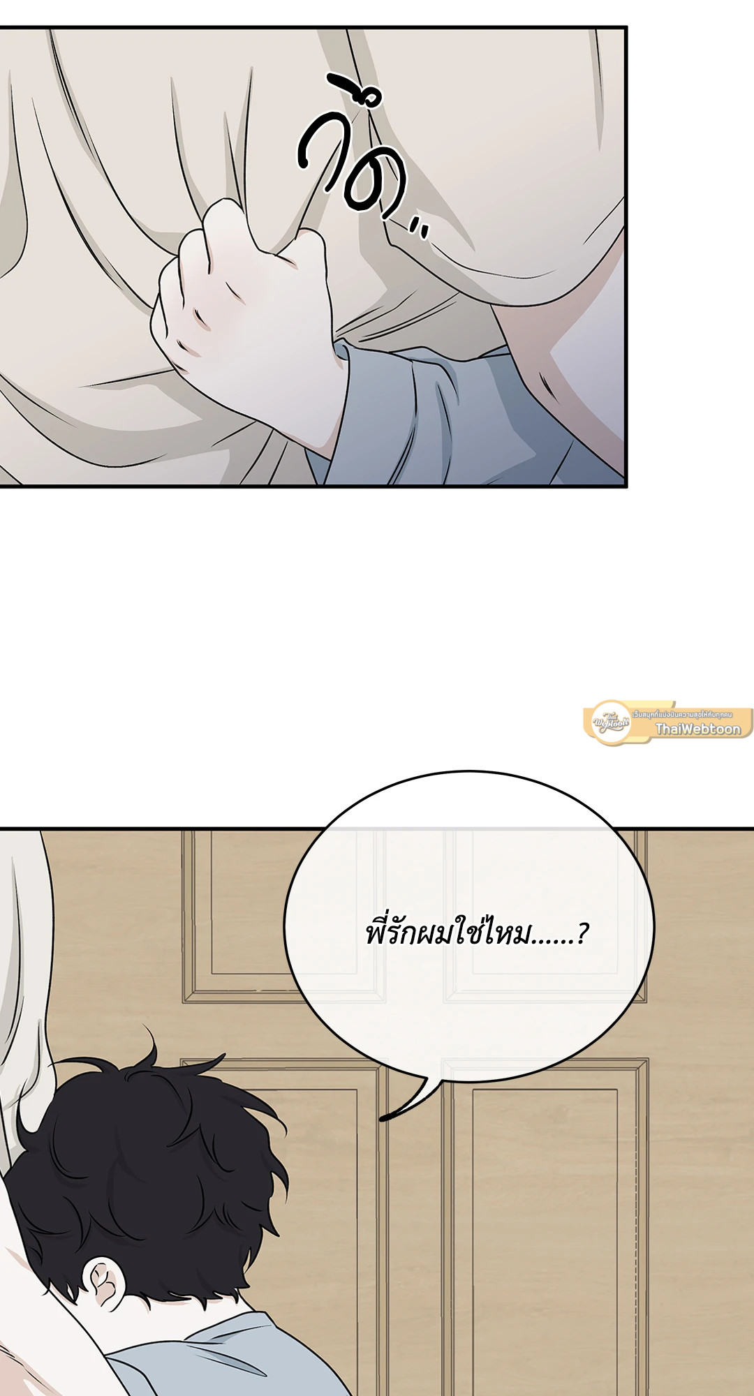 หน้า 31