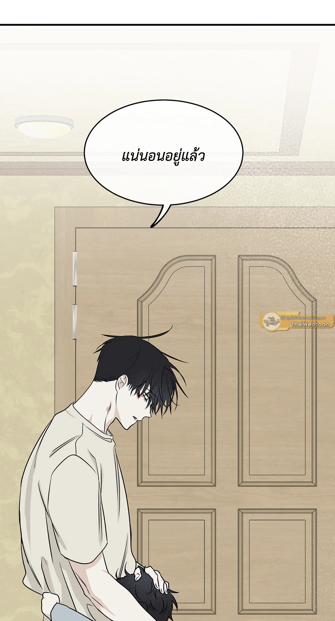 หน้า 33