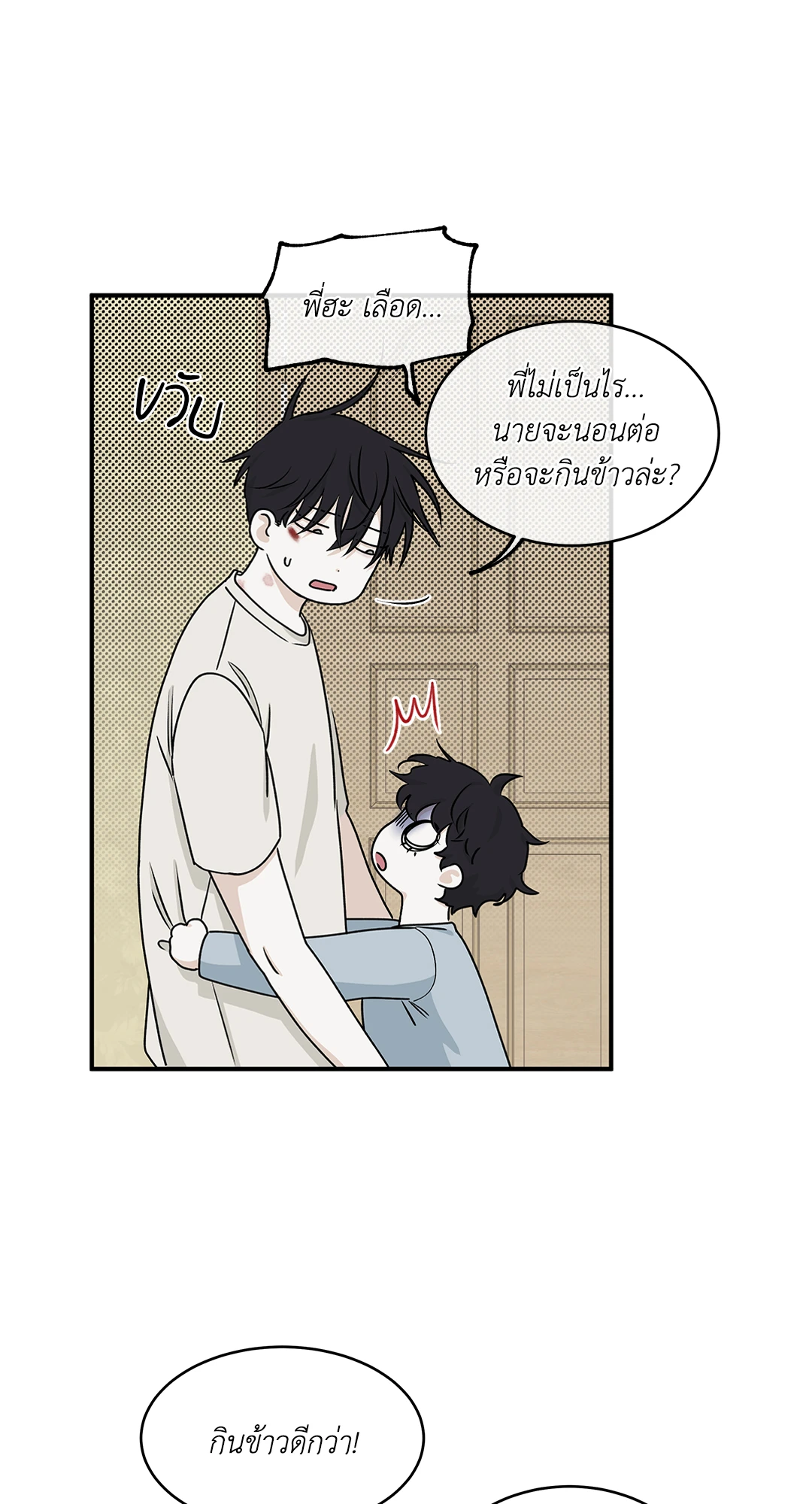 หน้า 36