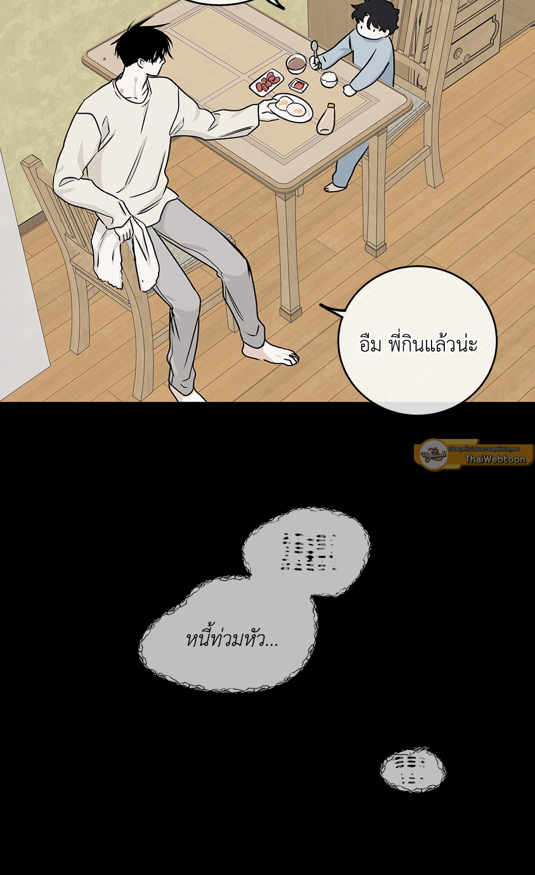 หน้า 41