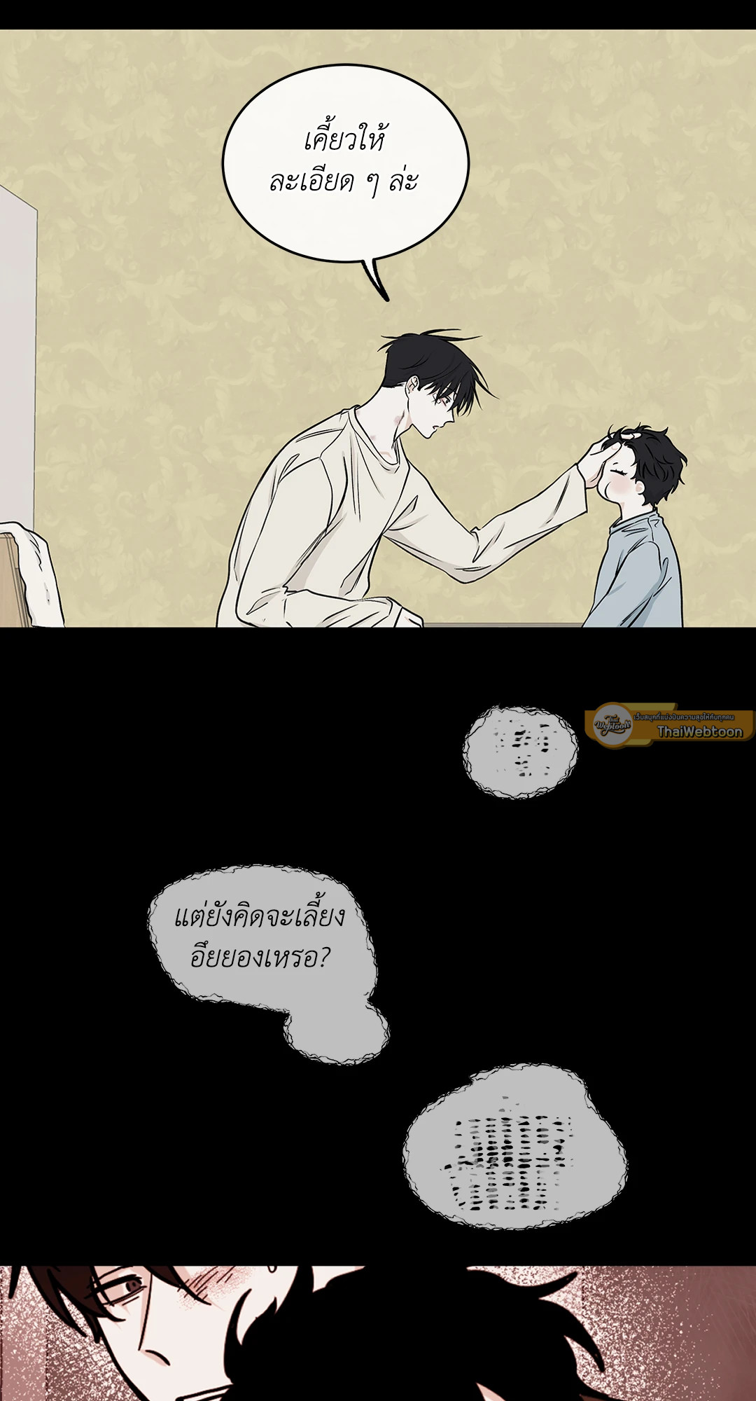 หน้า 43