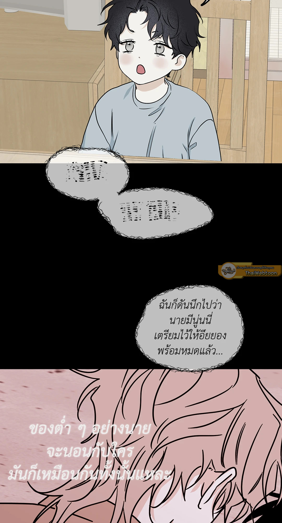 หน้า 45