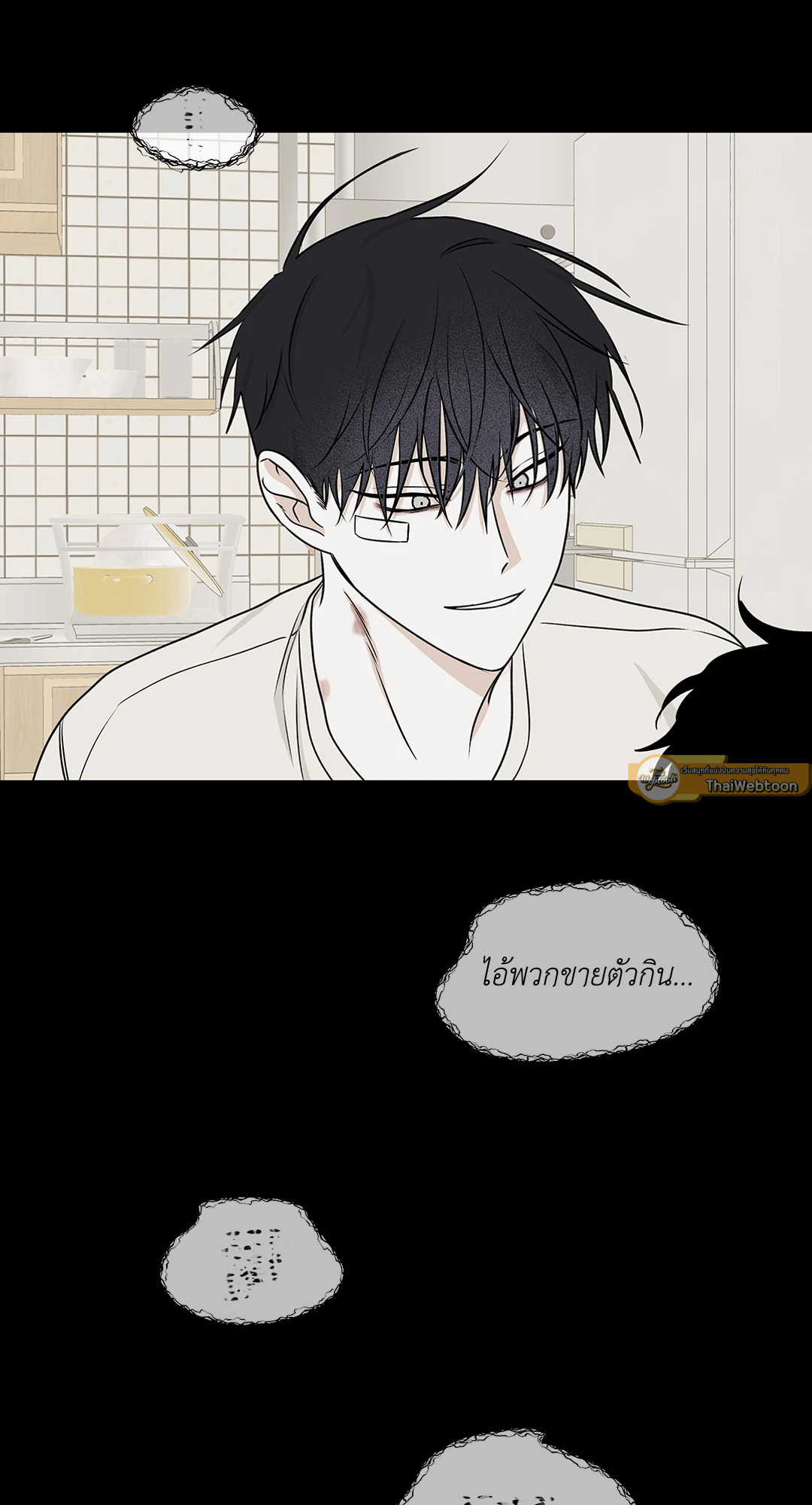 หน้า 49