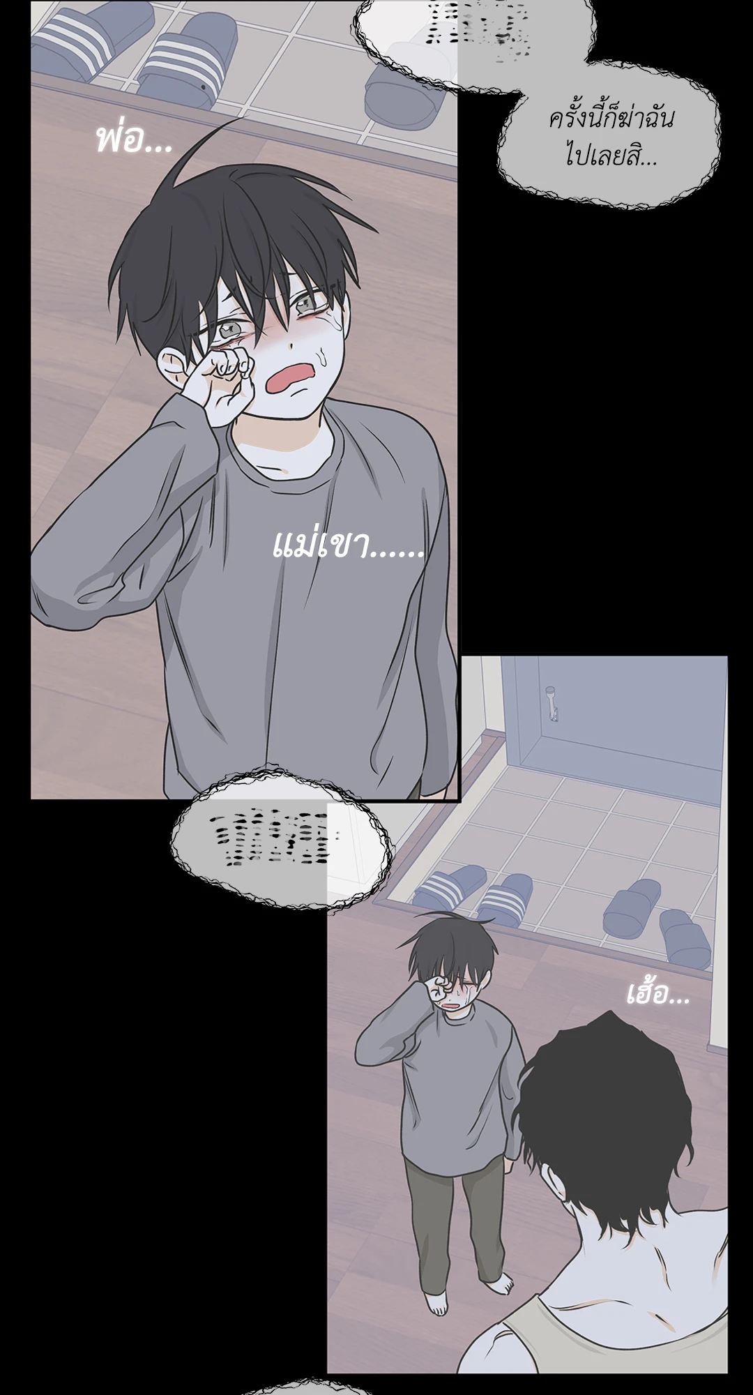 หน้า 50