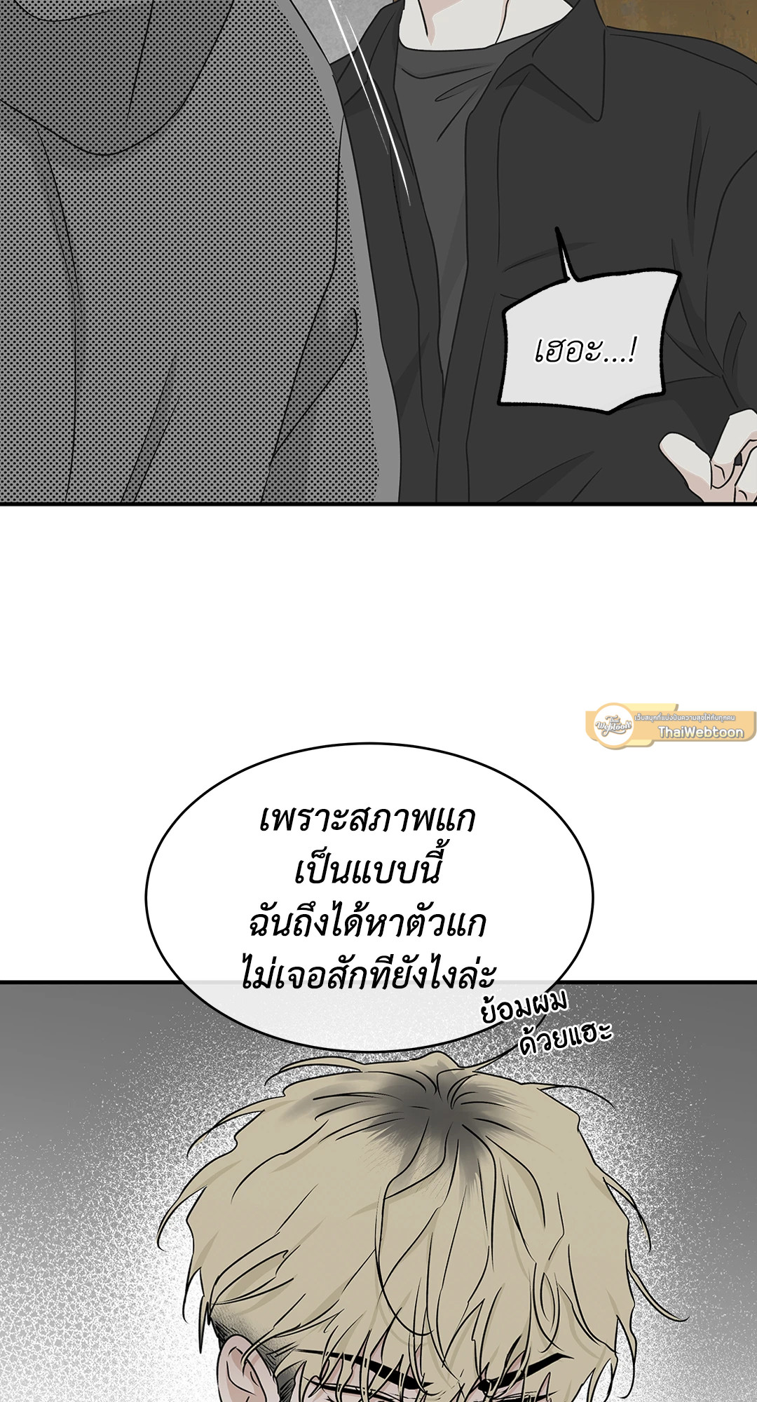 หน้า 65