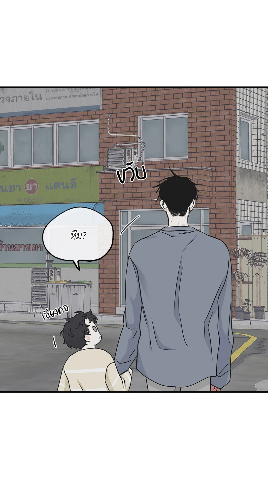 หน้า 24