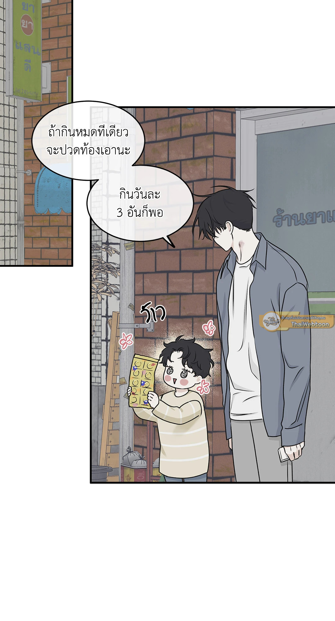 หน้า 27