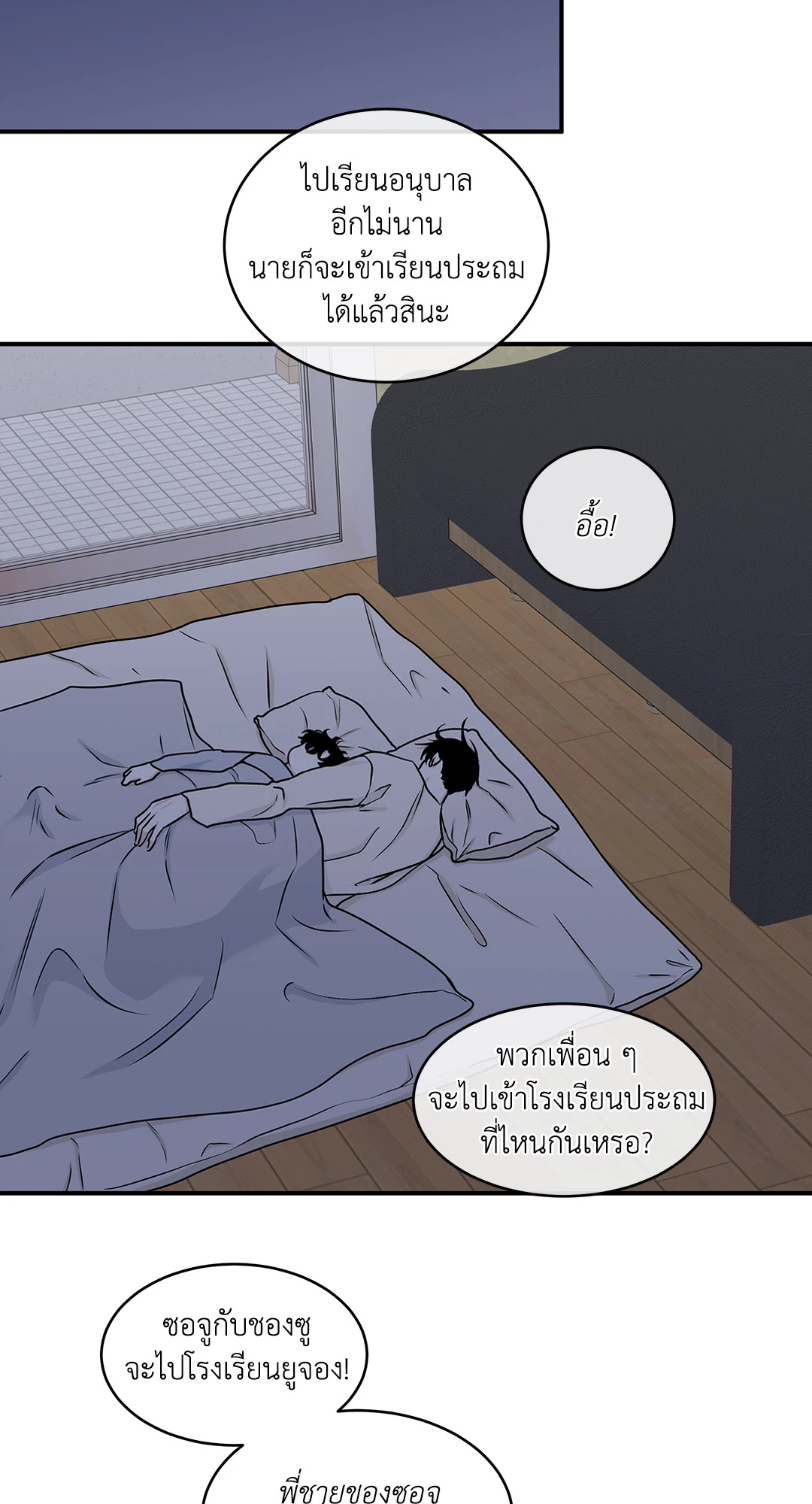 หน้า 30