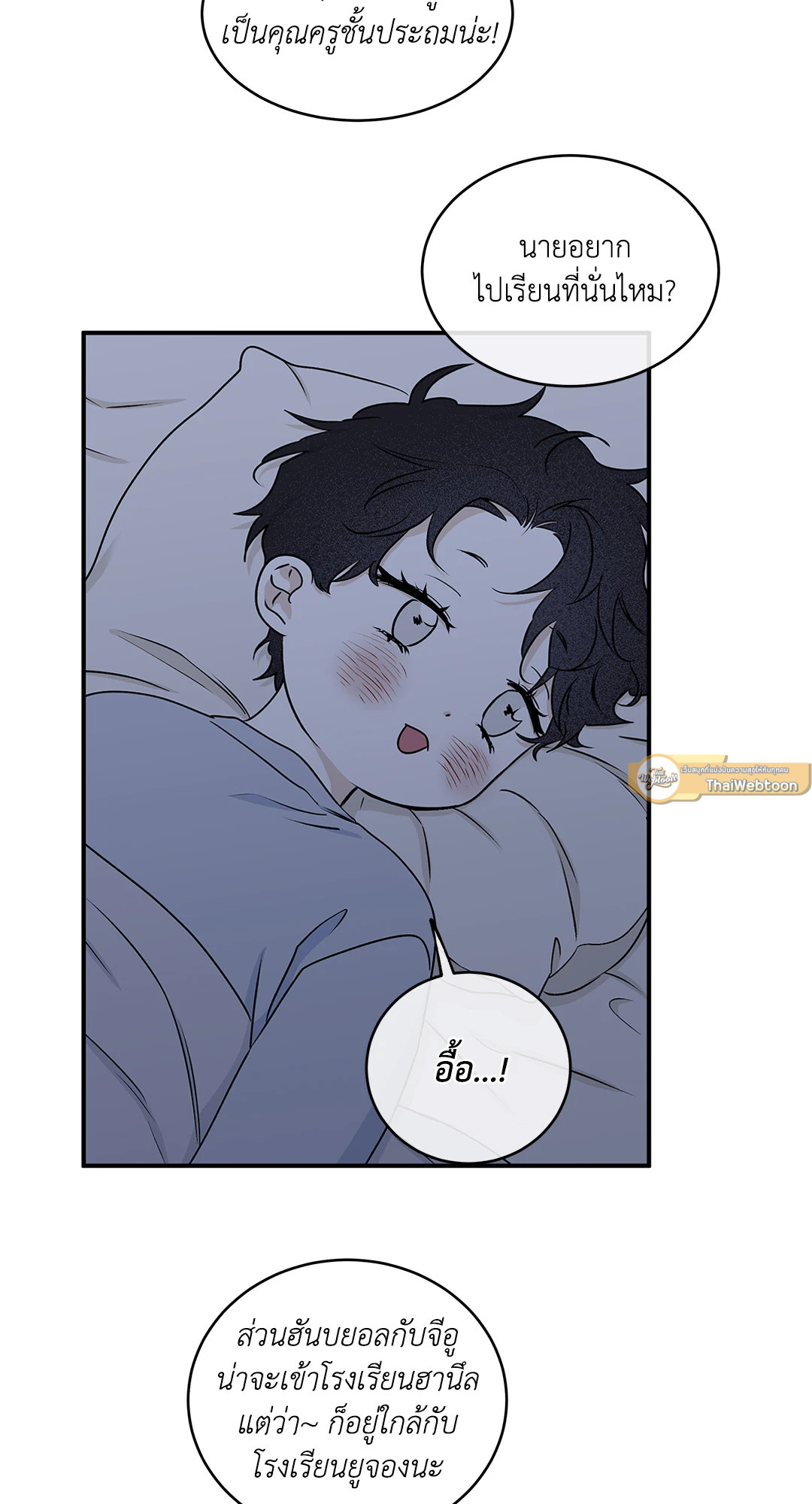 หน้า 31