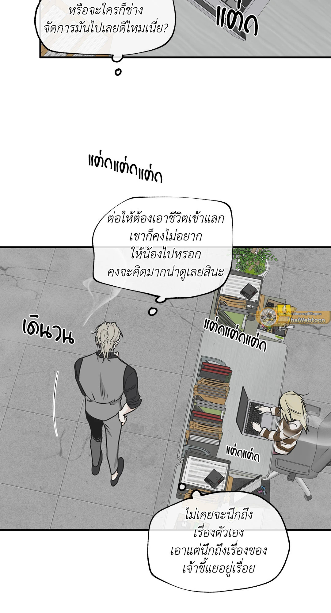 หน้า 57