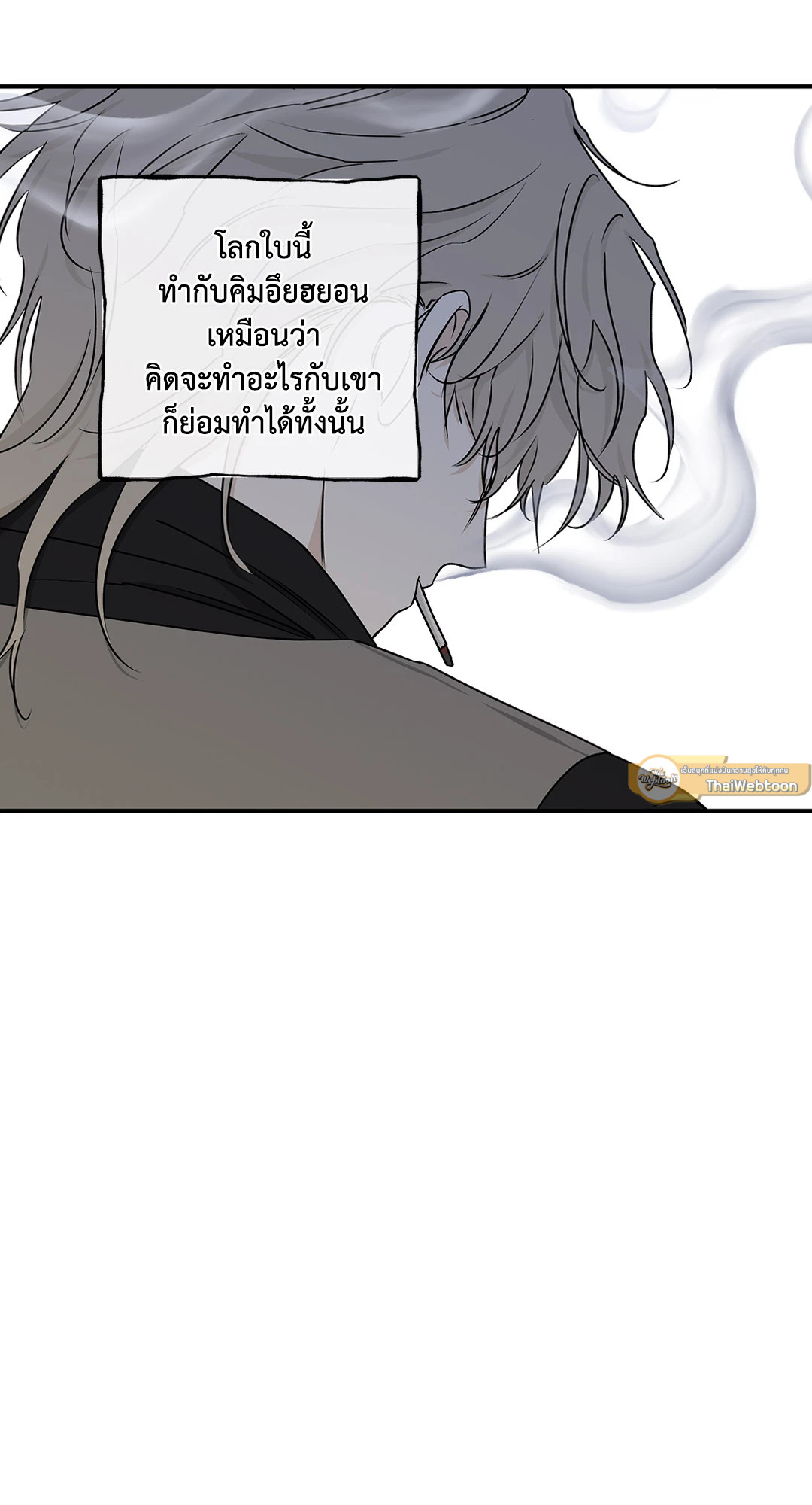 หน้า 61