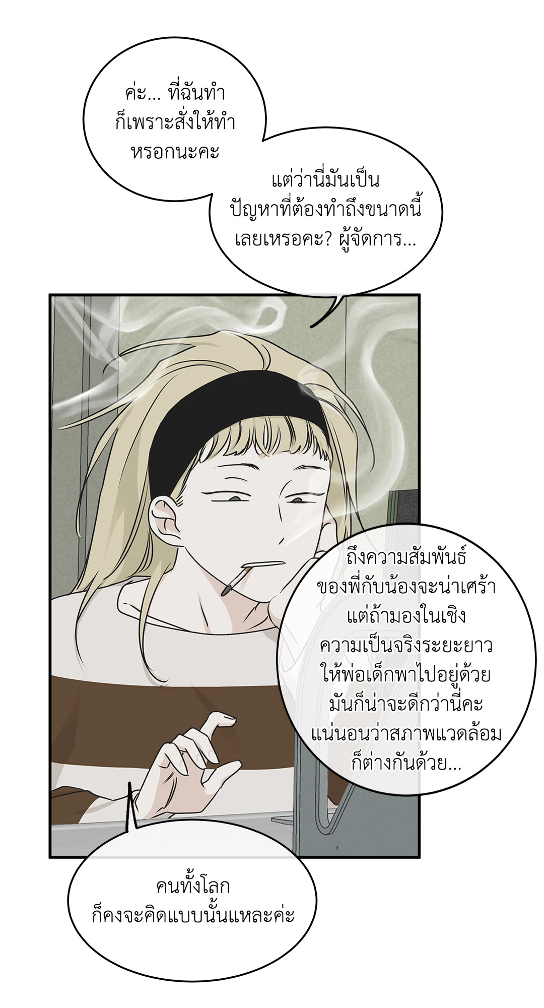หน้า 68