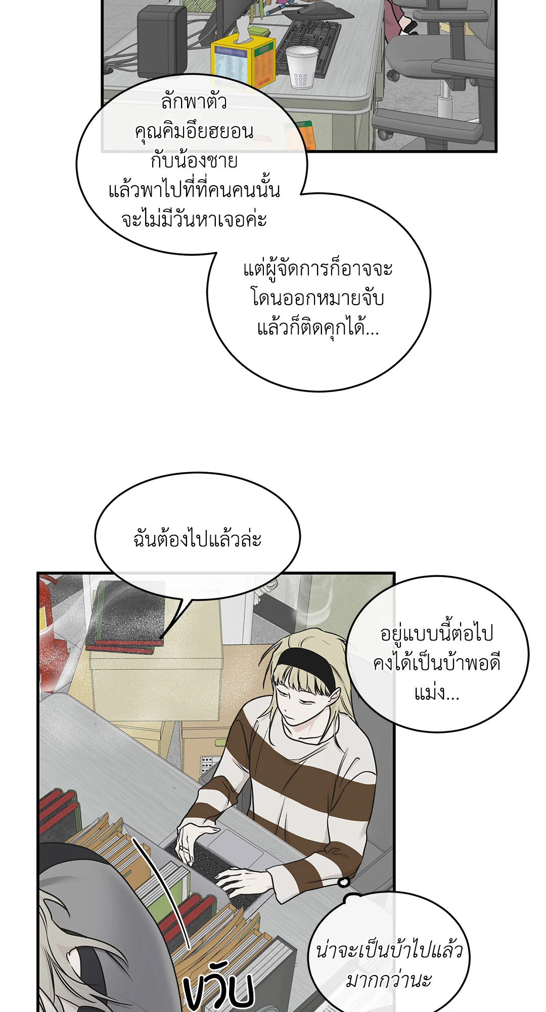 หน้า 78