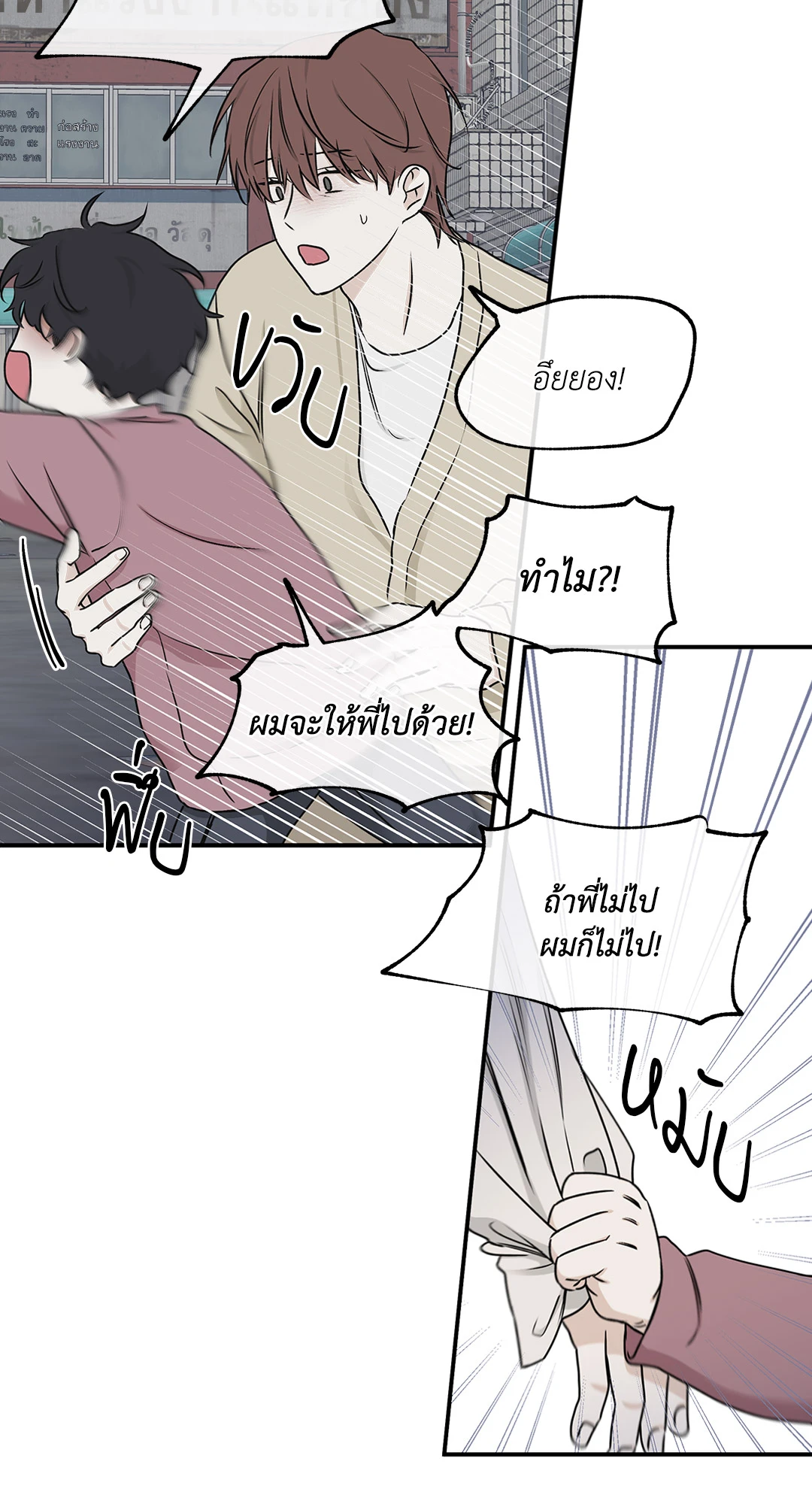 หน้า 48