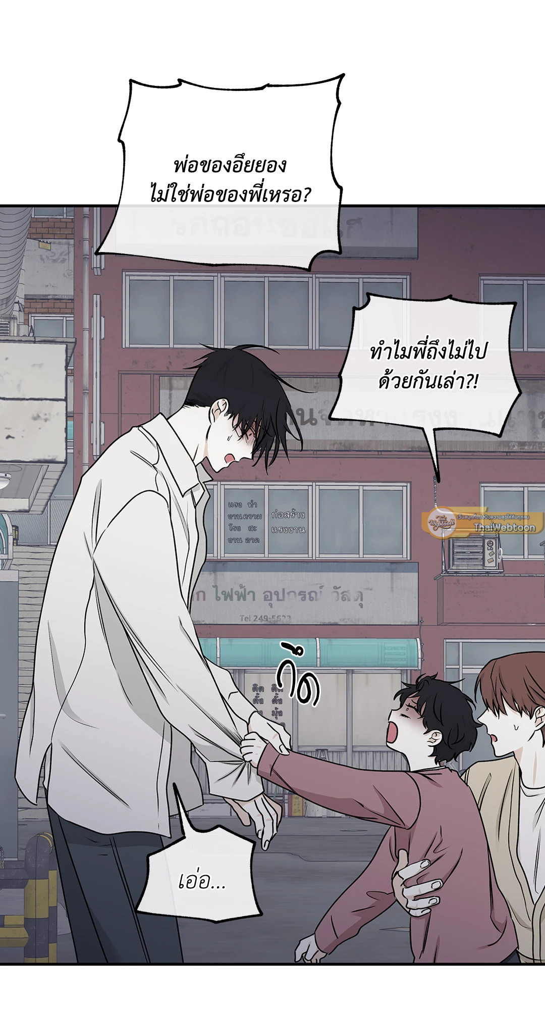 หน้า 49