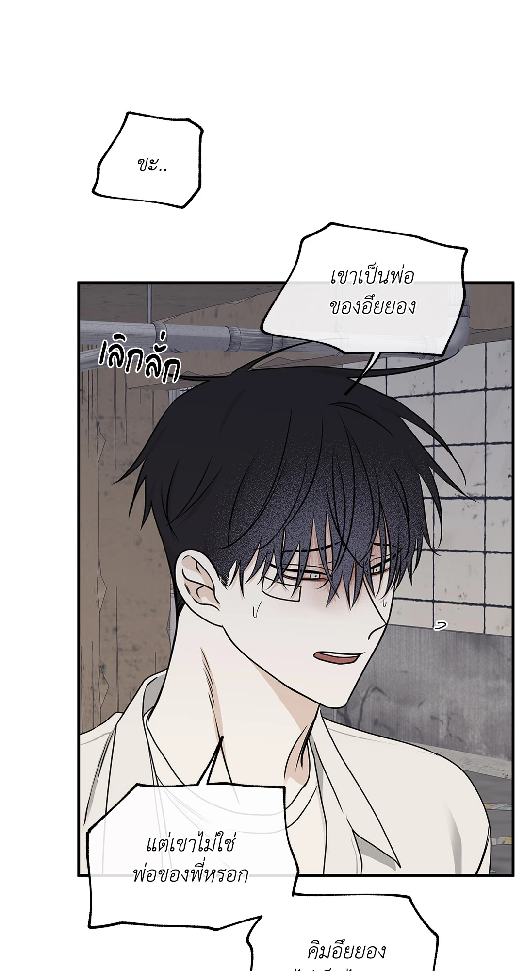 หน้า 50