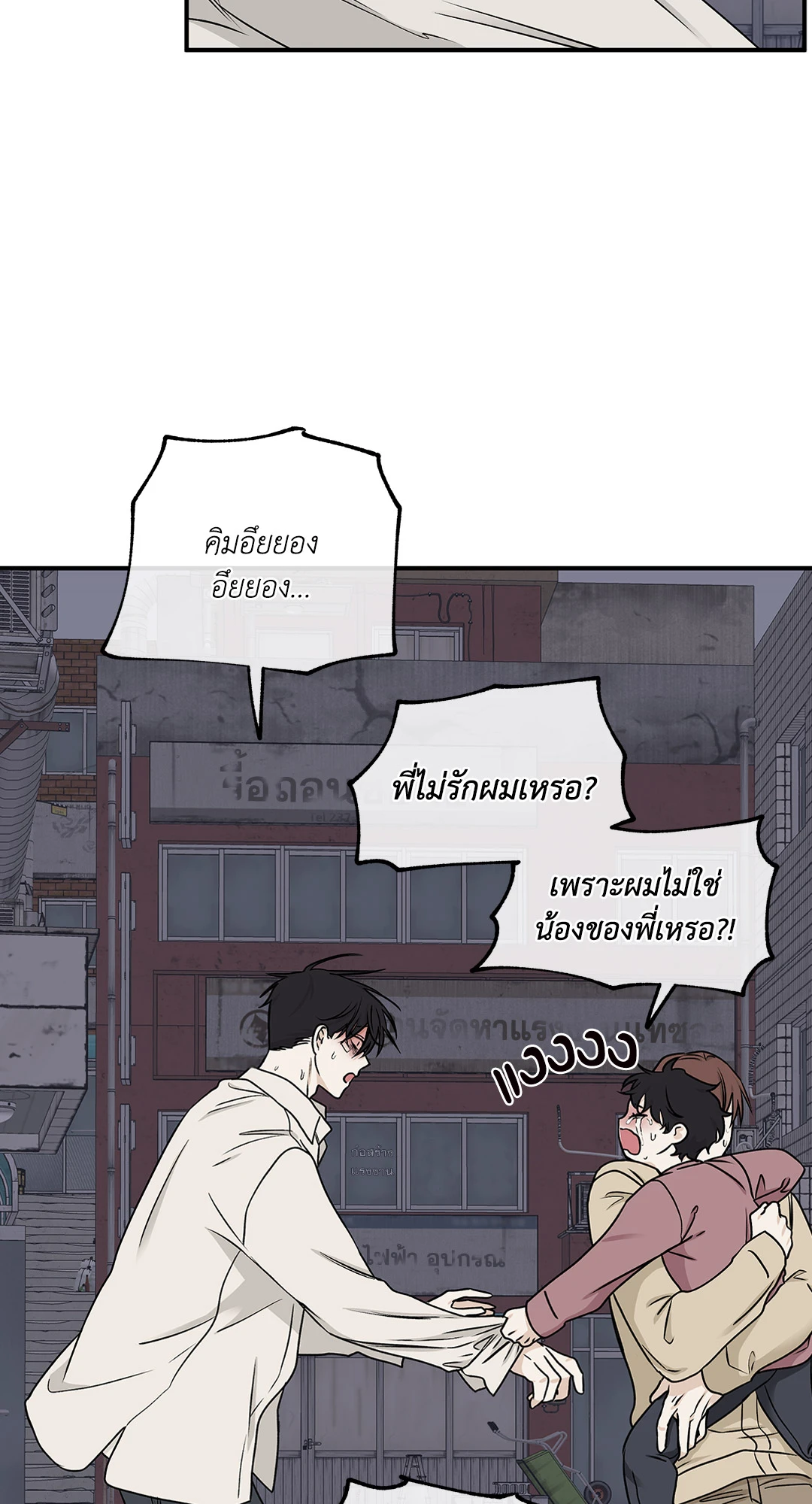 หน้า 56