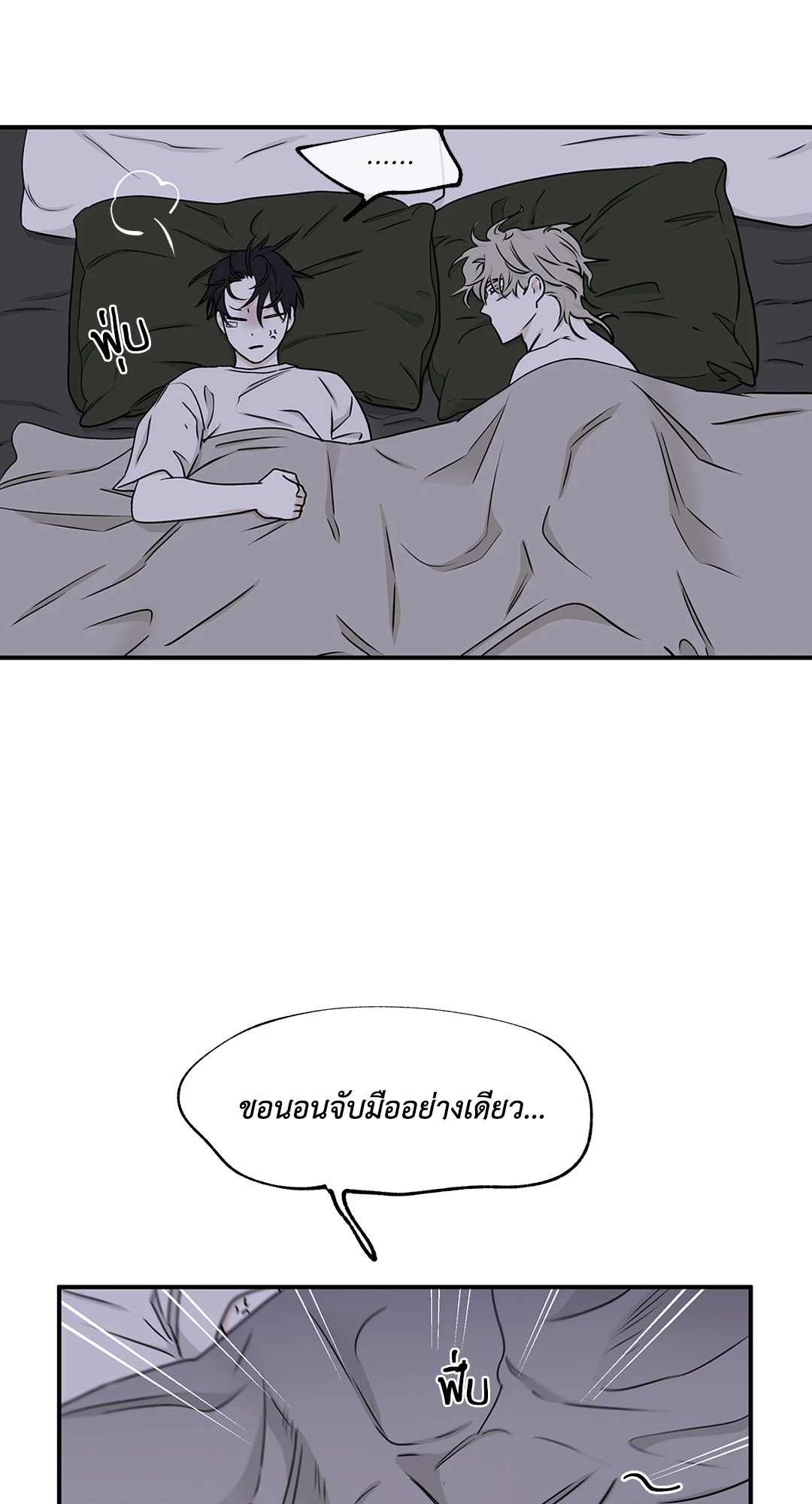 หน้า 110