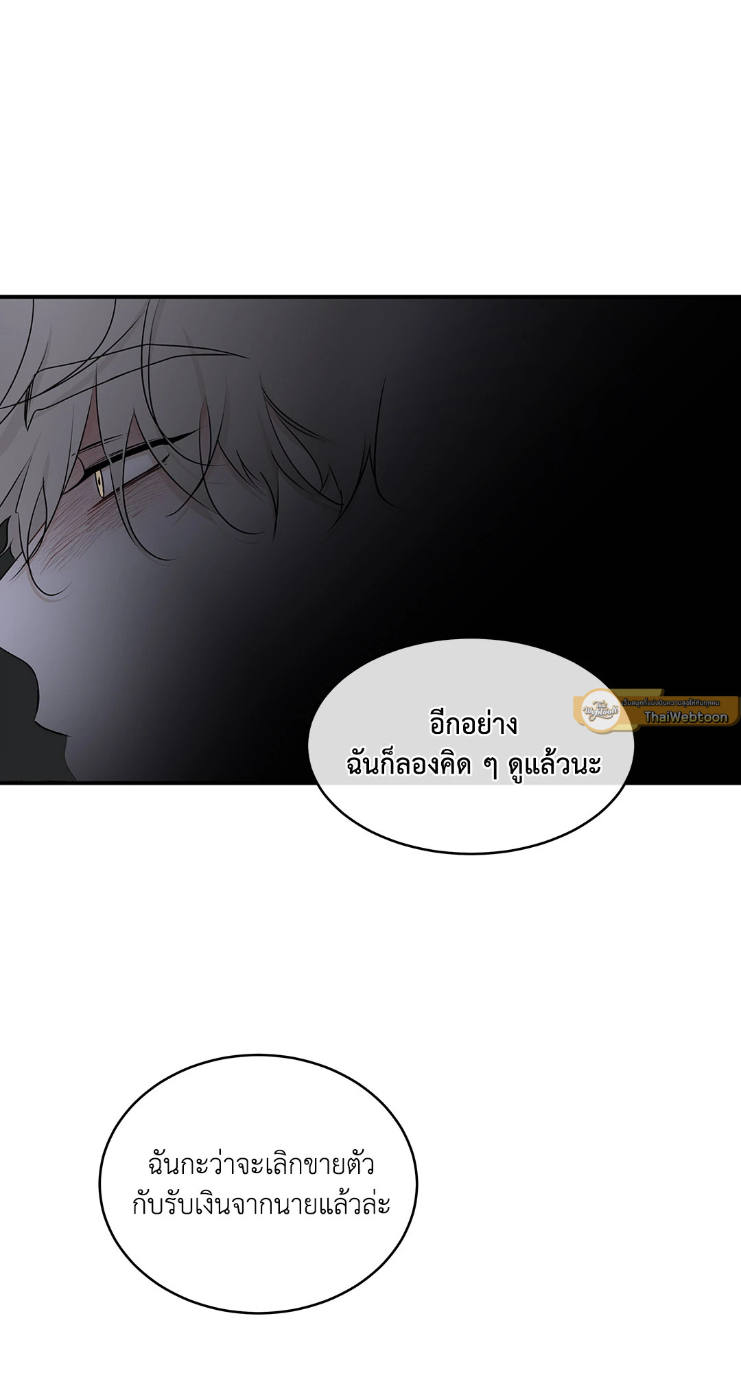 หน้า 117