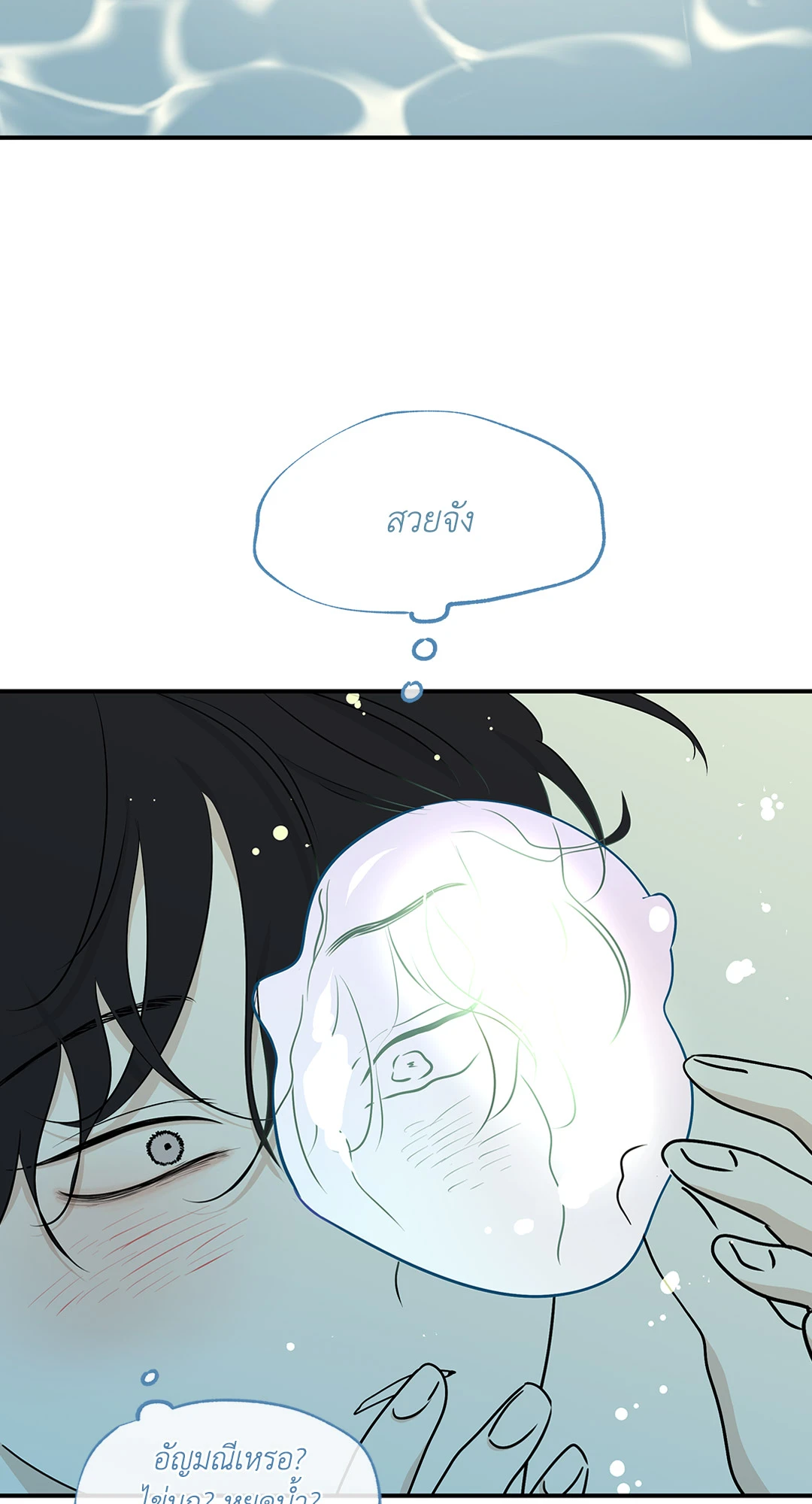หน้า 132