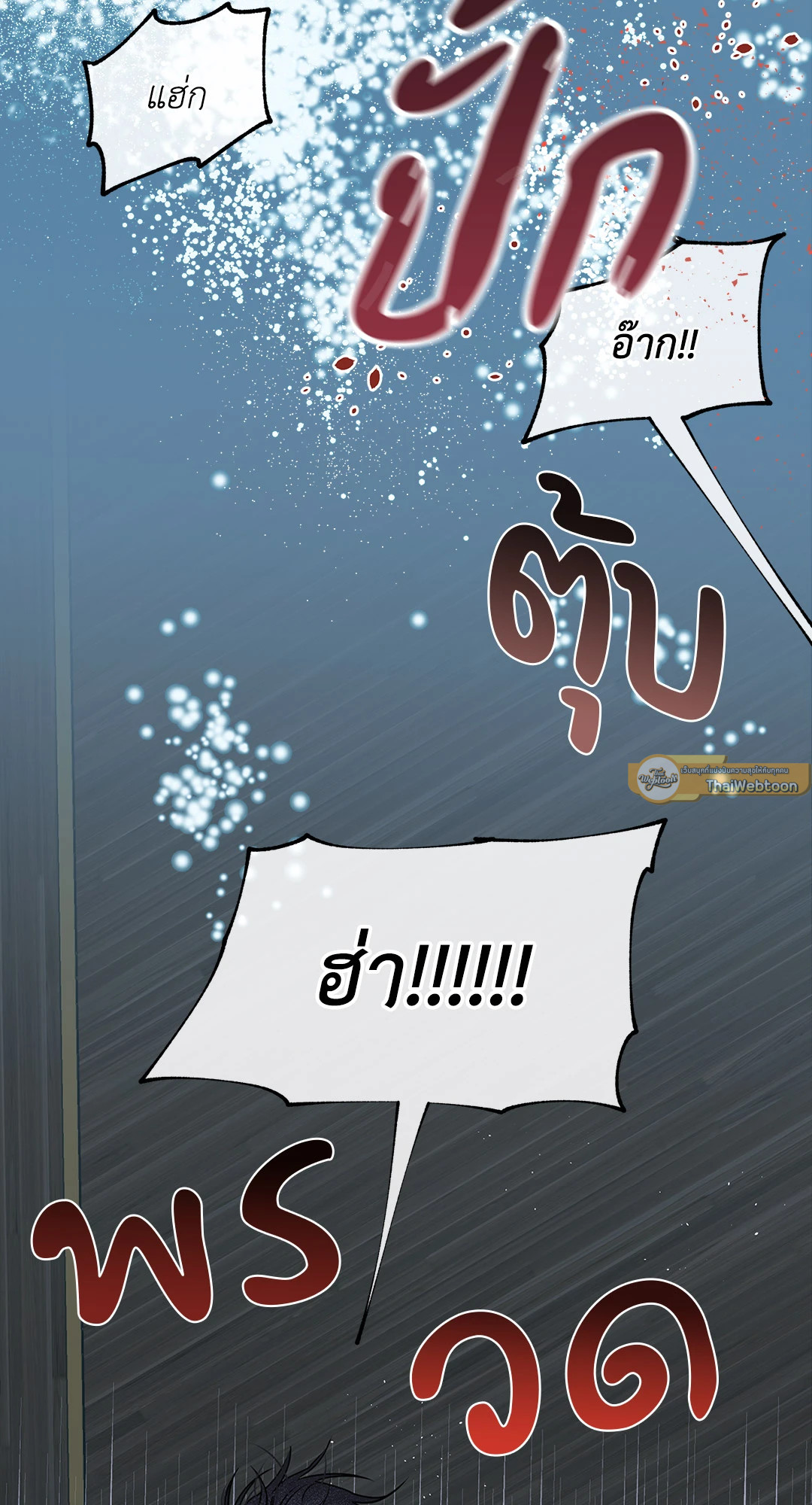 หน้า 137