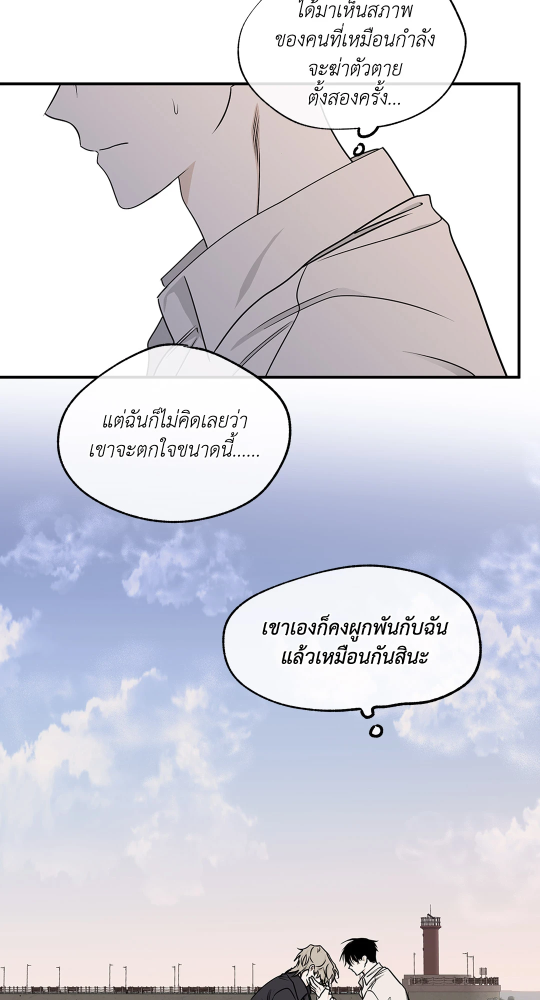 หน้า 70