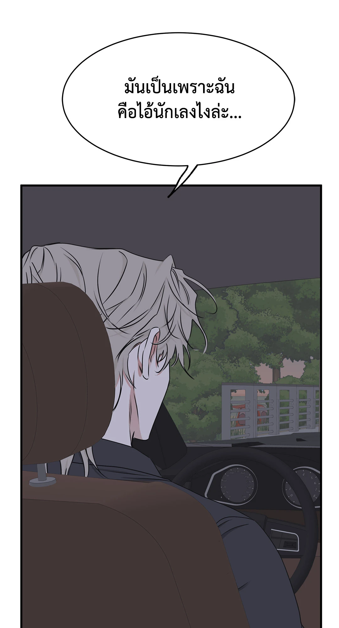 หน้า 86