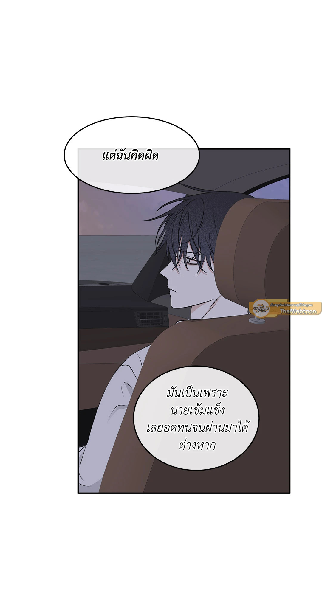 หน้า 89