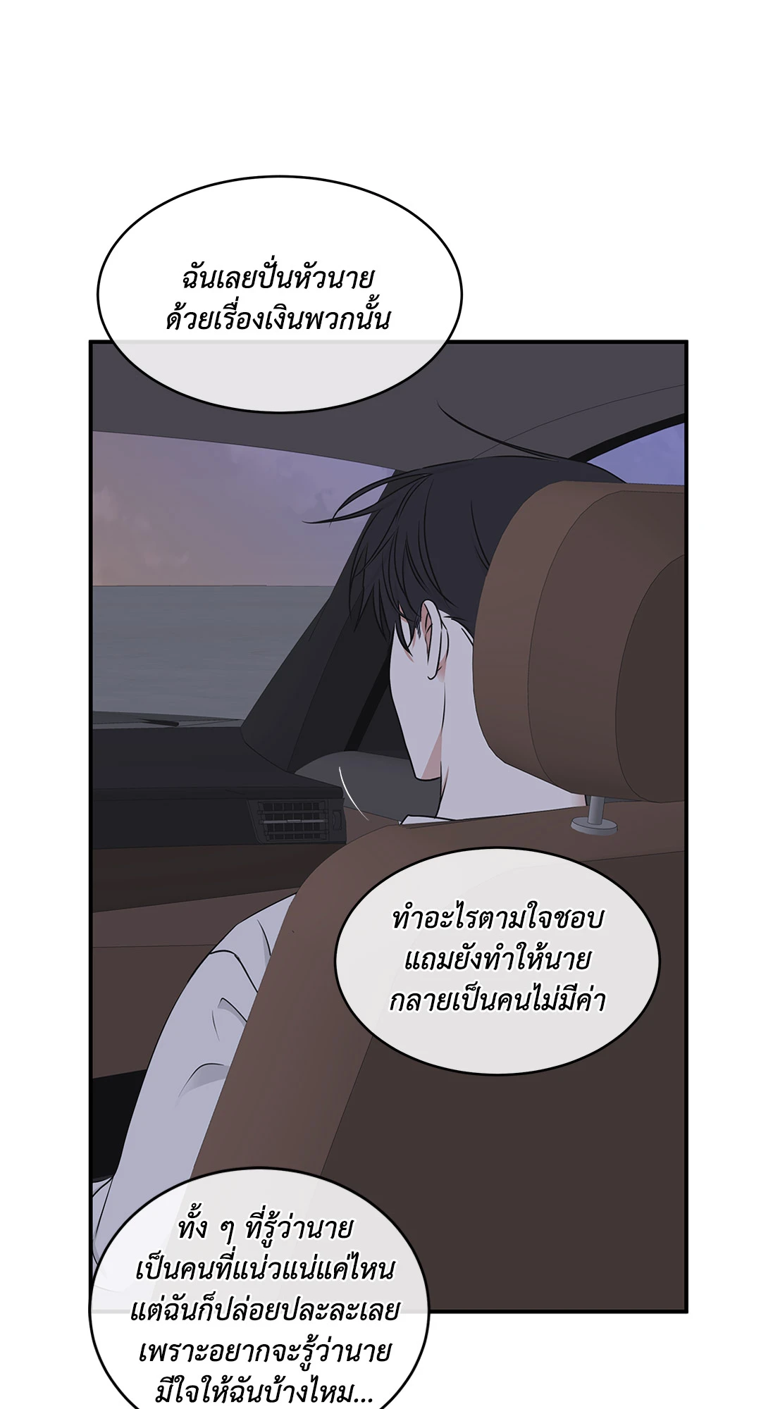 หน้า 90
