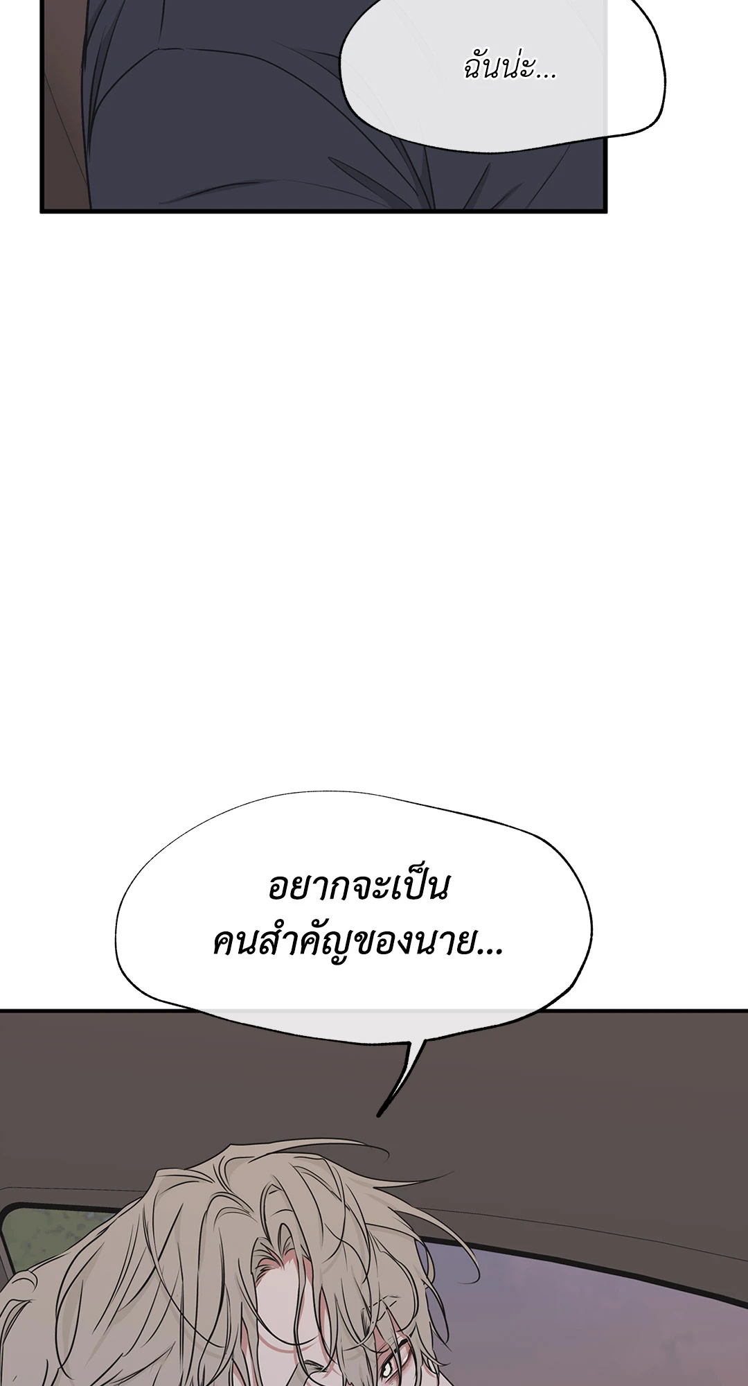 หน้า 92