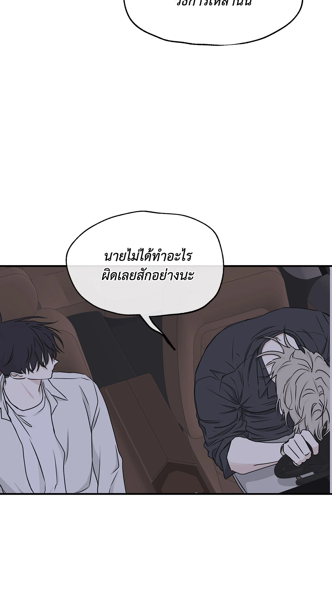 หน้า 96