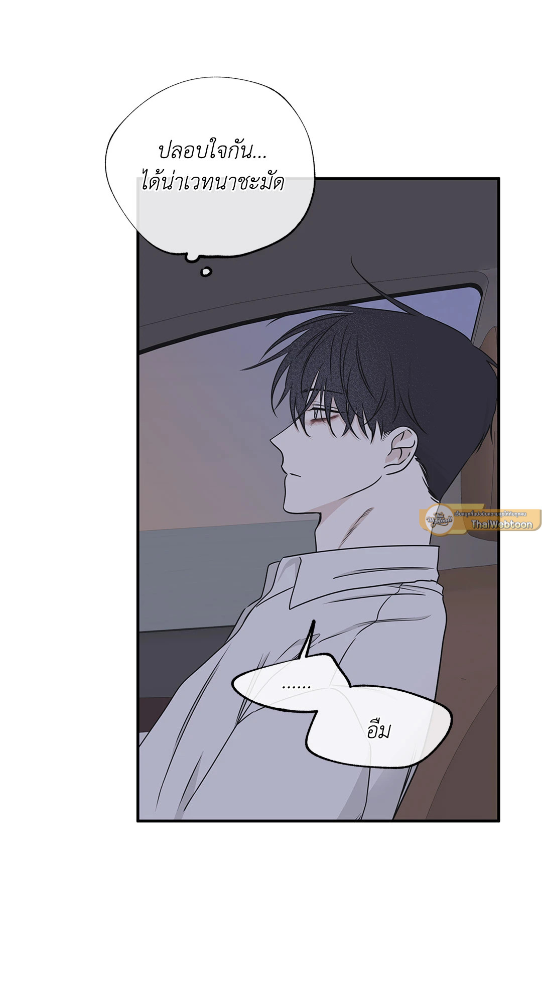 หน้า 97