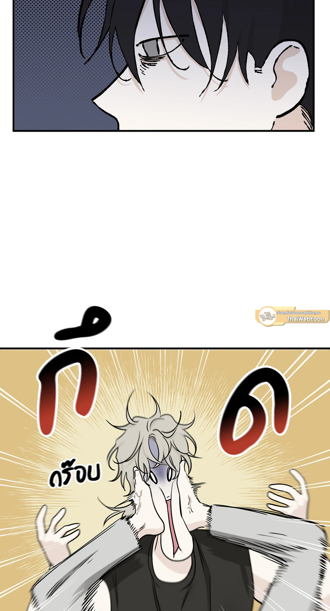 หน้า 33