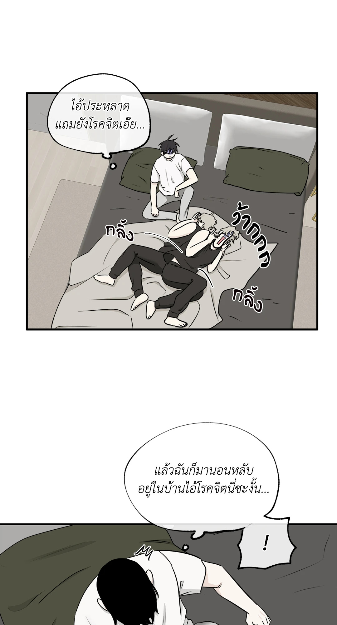 หน้า 35