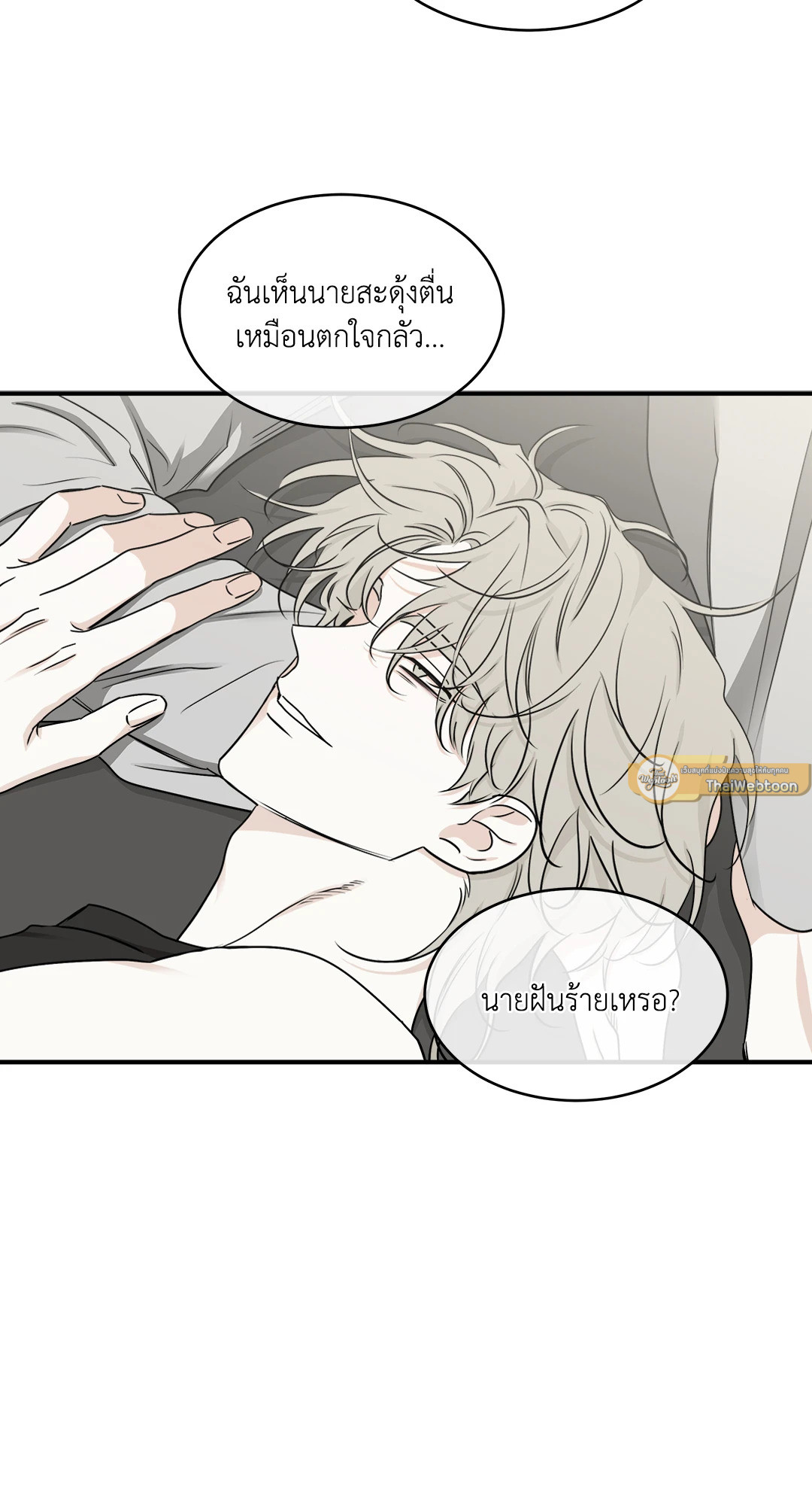 หน้า 37
