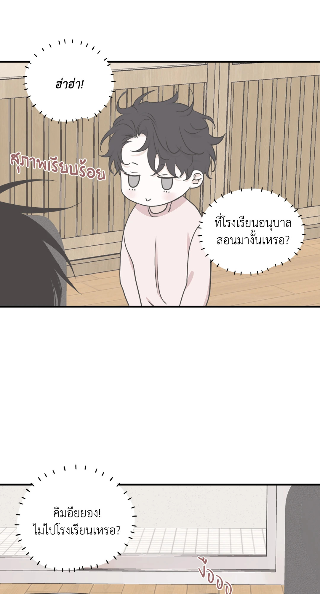 หน้า 45