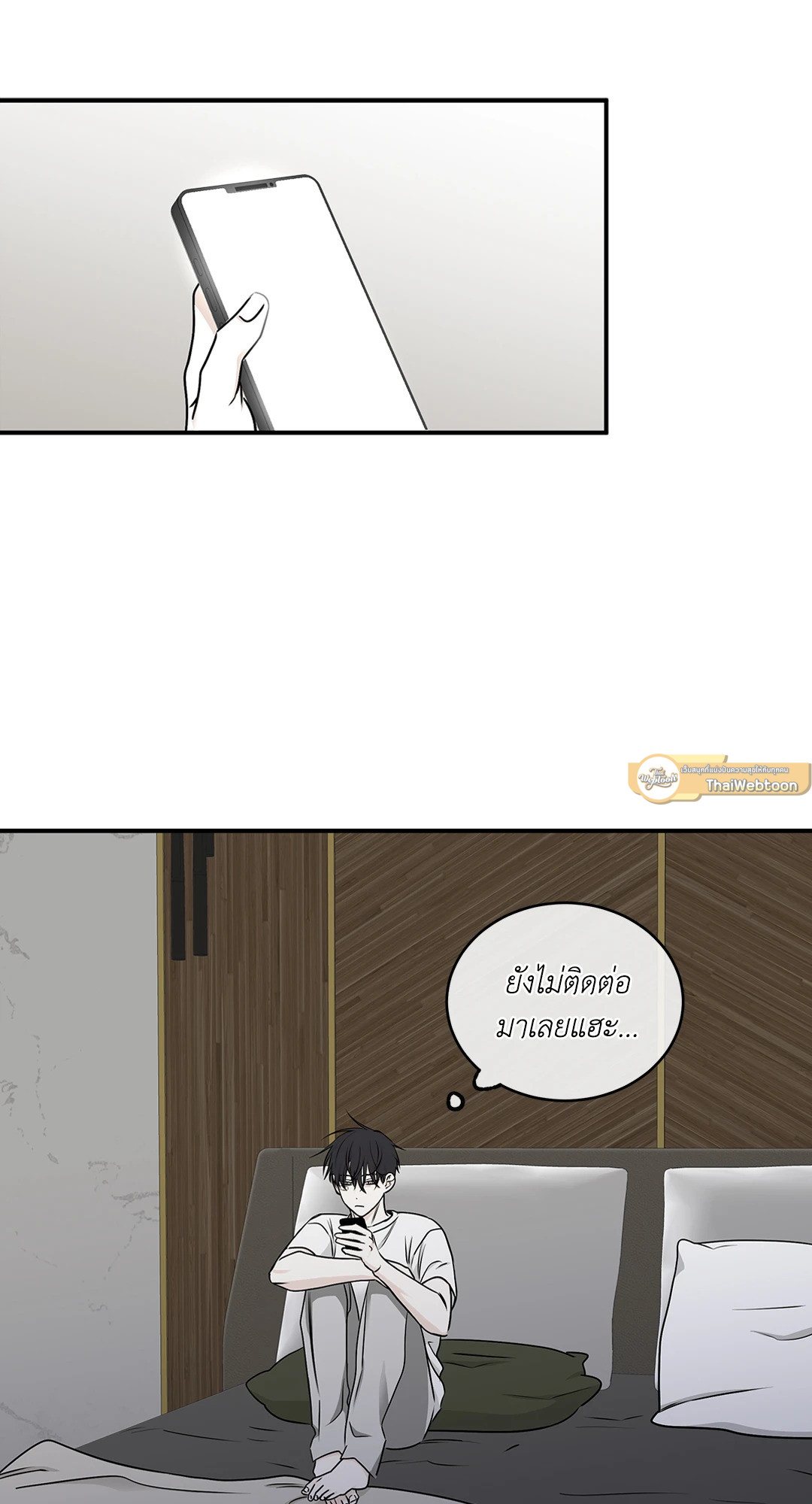 หน้า 48