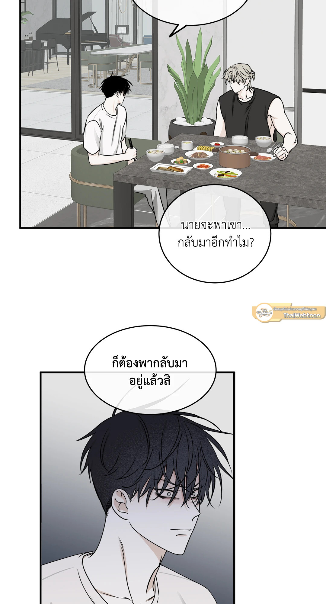 หน้า 61