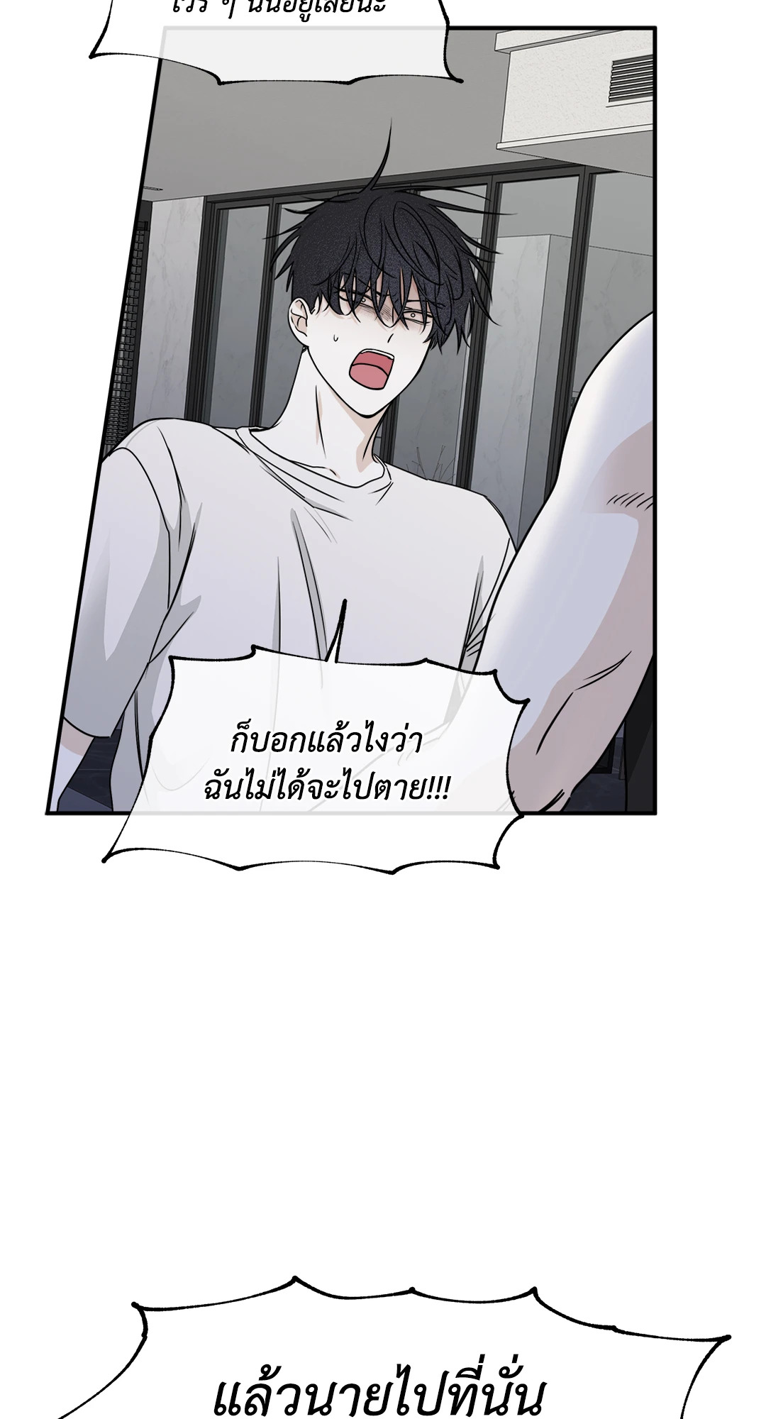 หน้า 67
