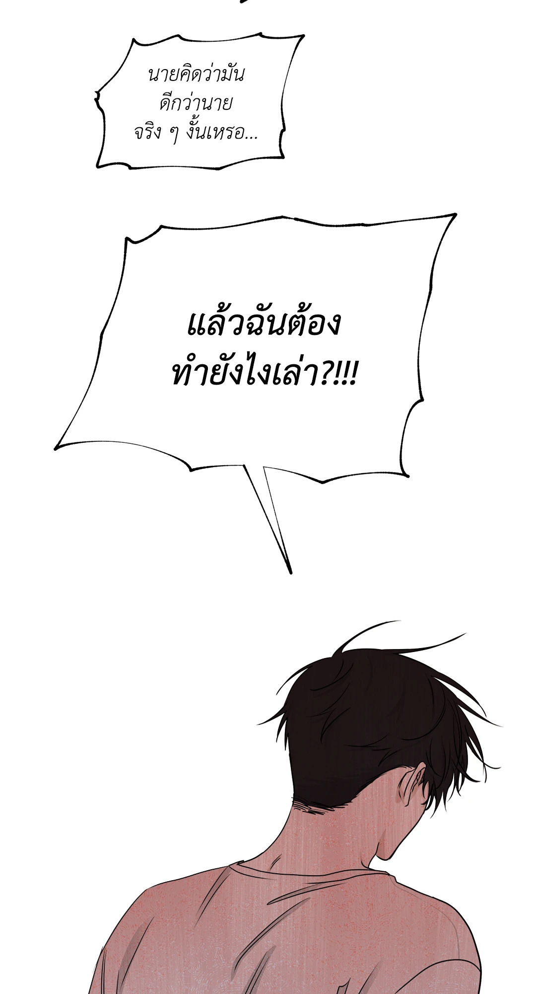 หน้า 70