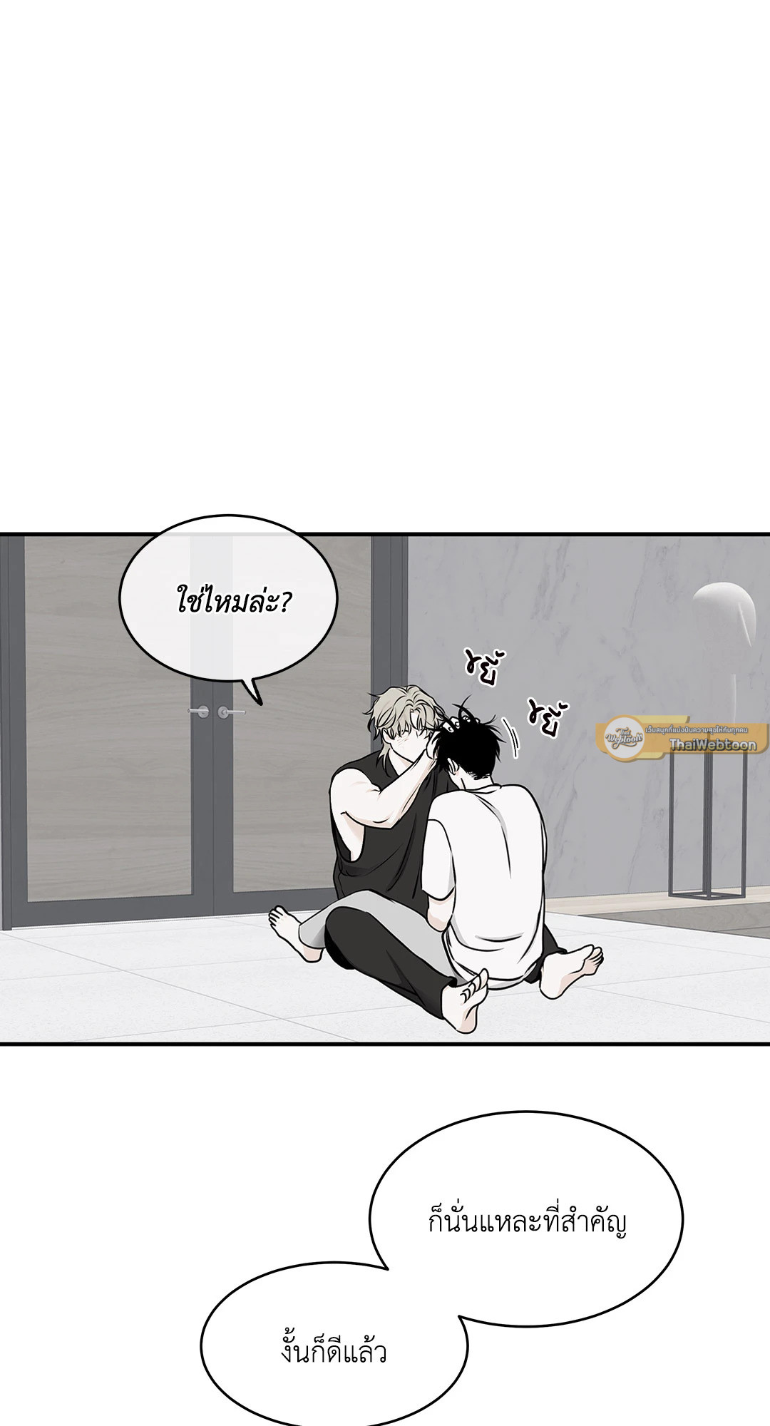 หน้า 54