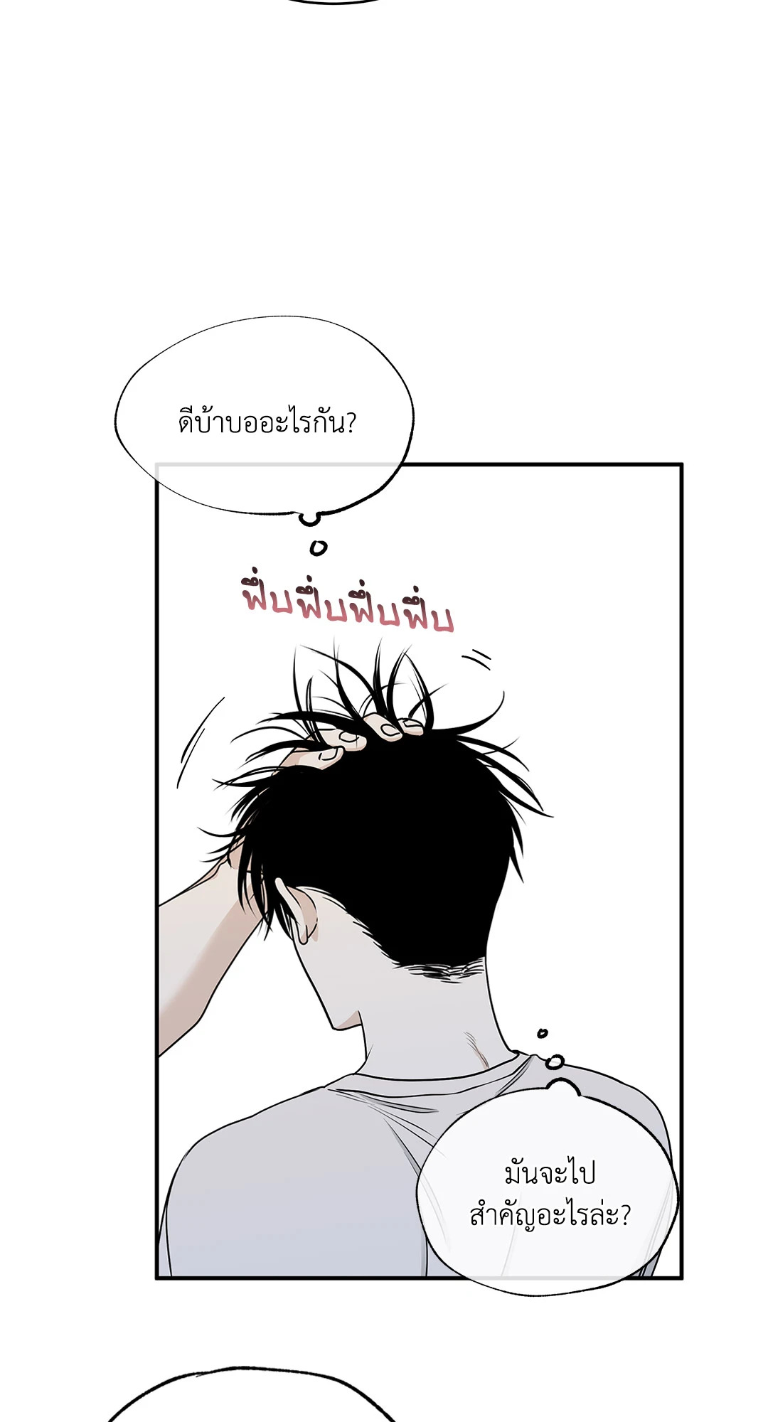 หน้า 55